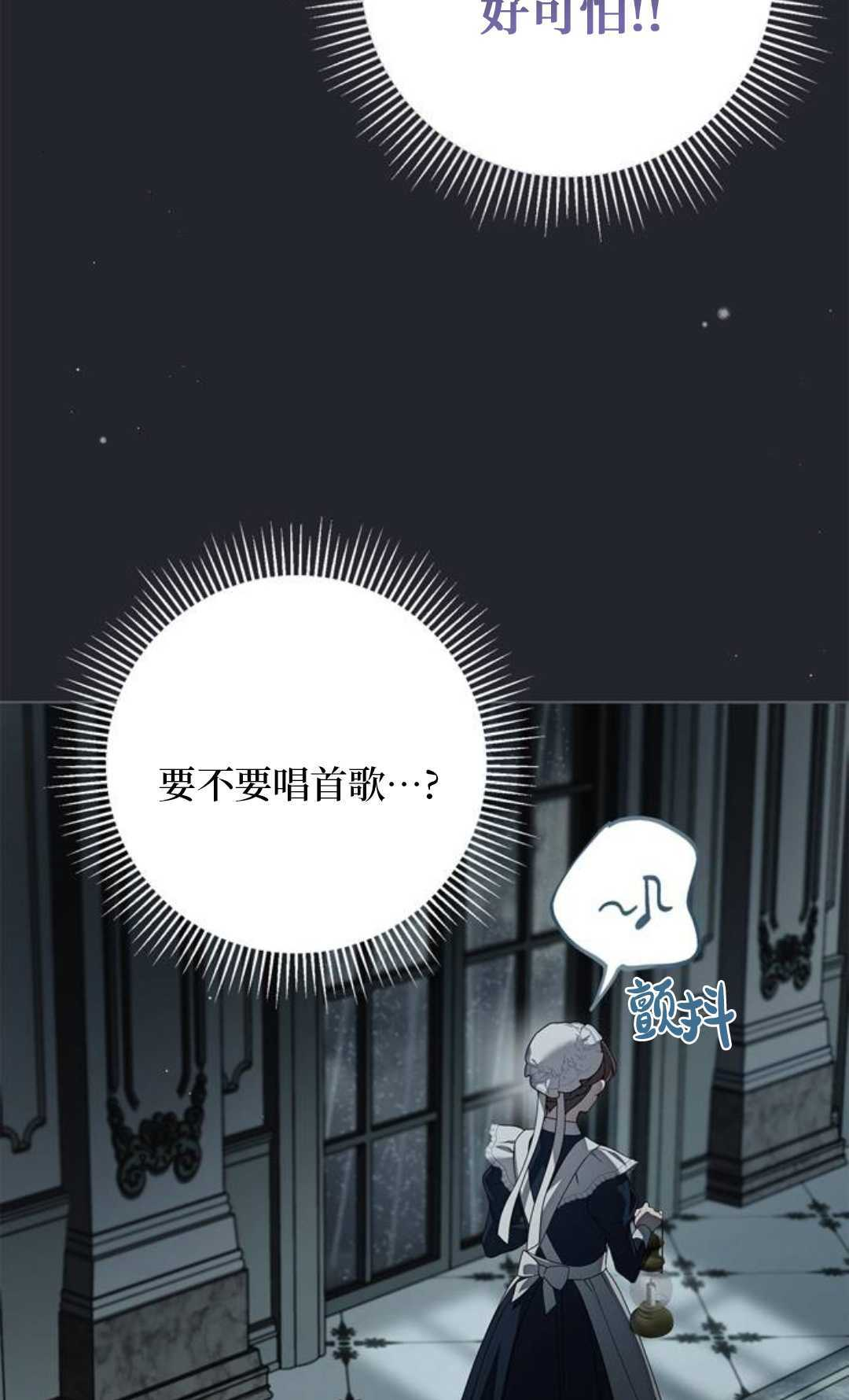 第65话 第91页