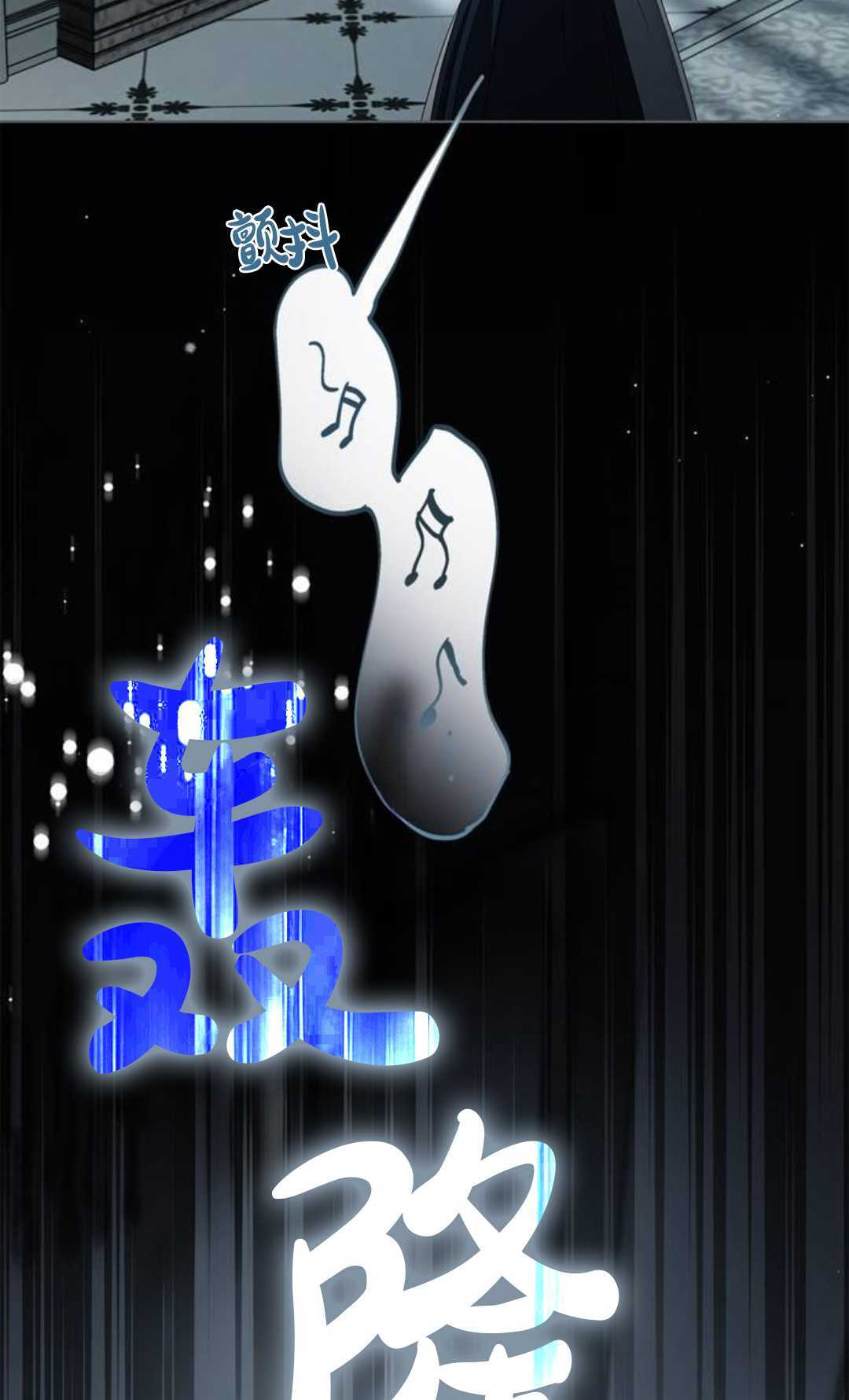 第65话 第92页