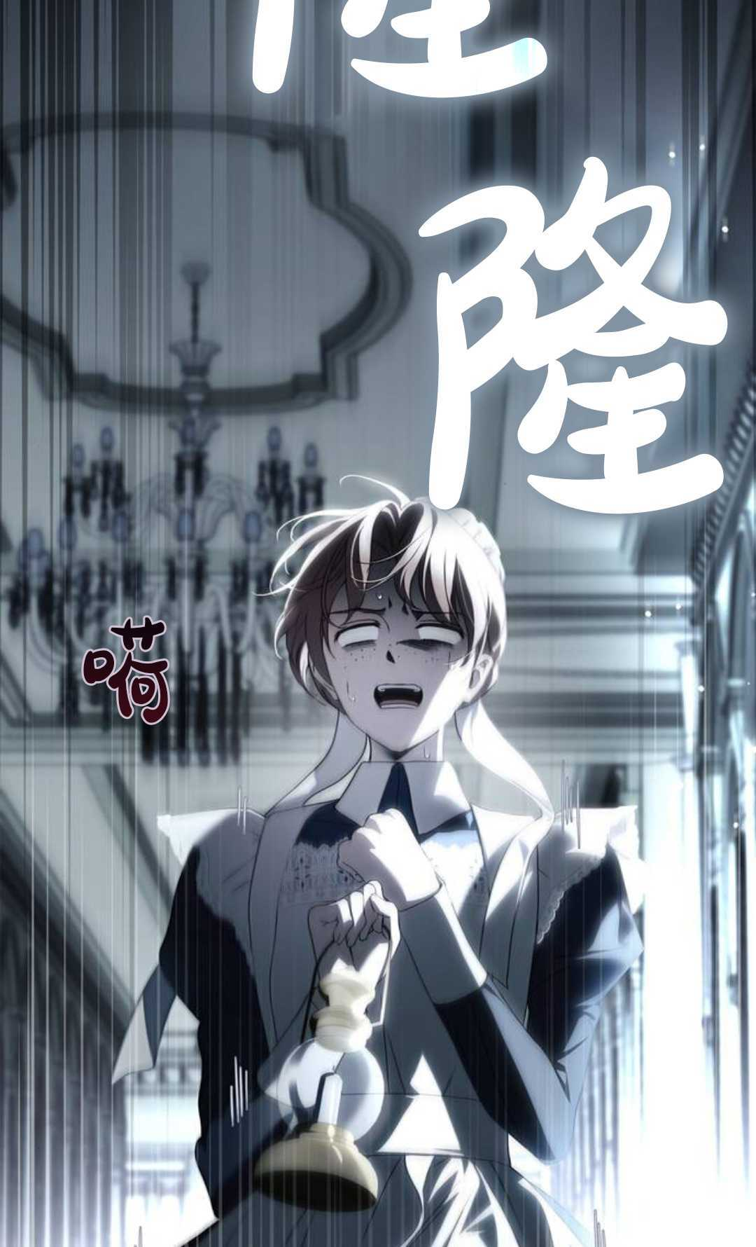 第65话 第93页