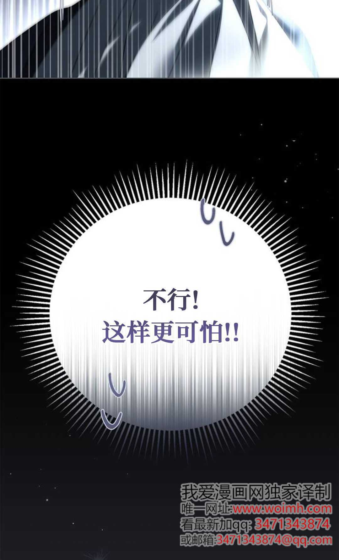 第65话 第94页