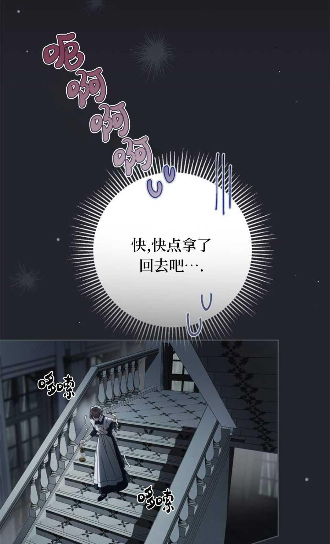 第65话 第95页