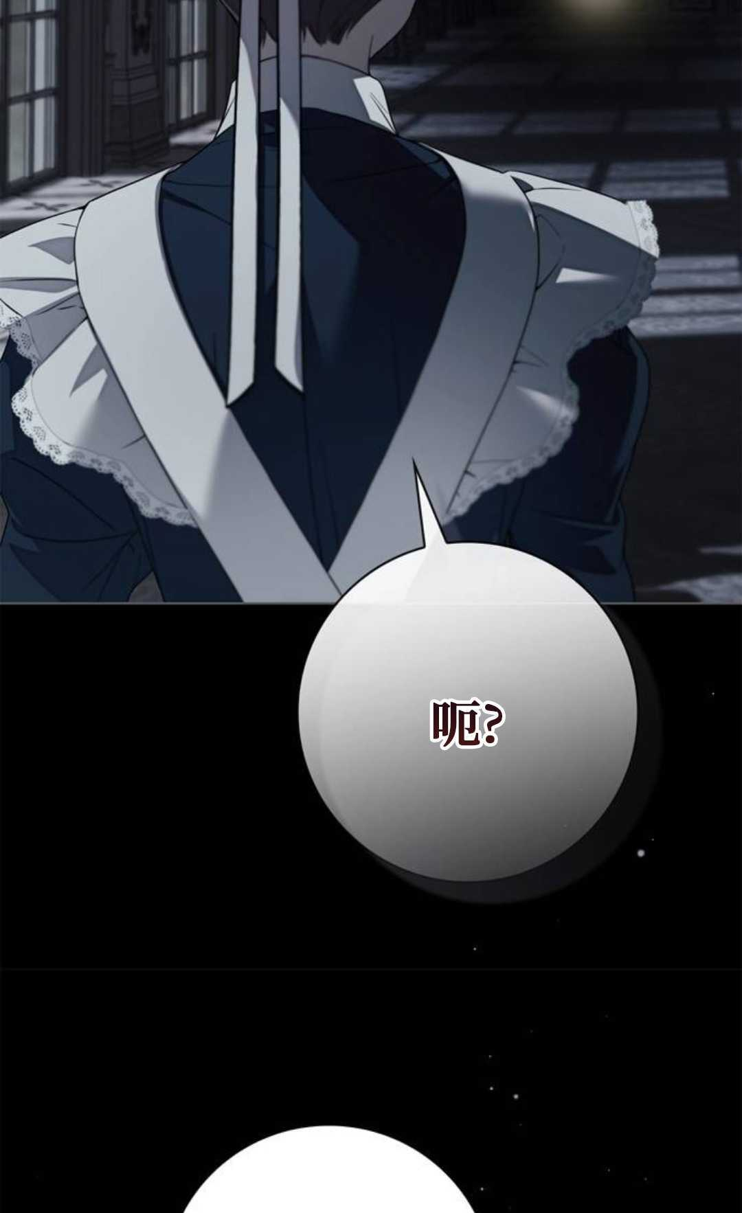 第65话 第98页