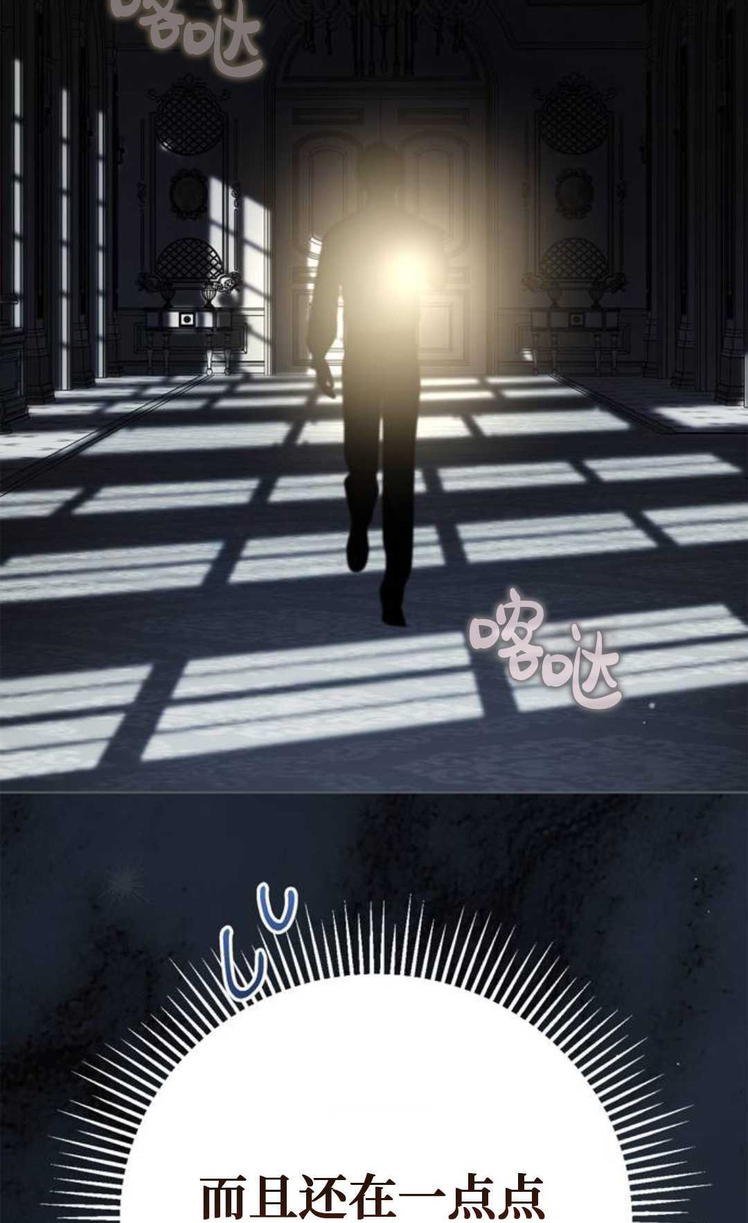 第65话 第101页