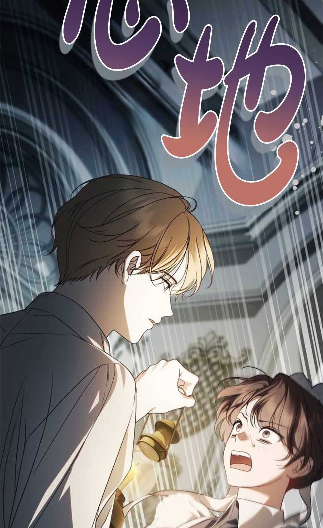 第65话 第104页