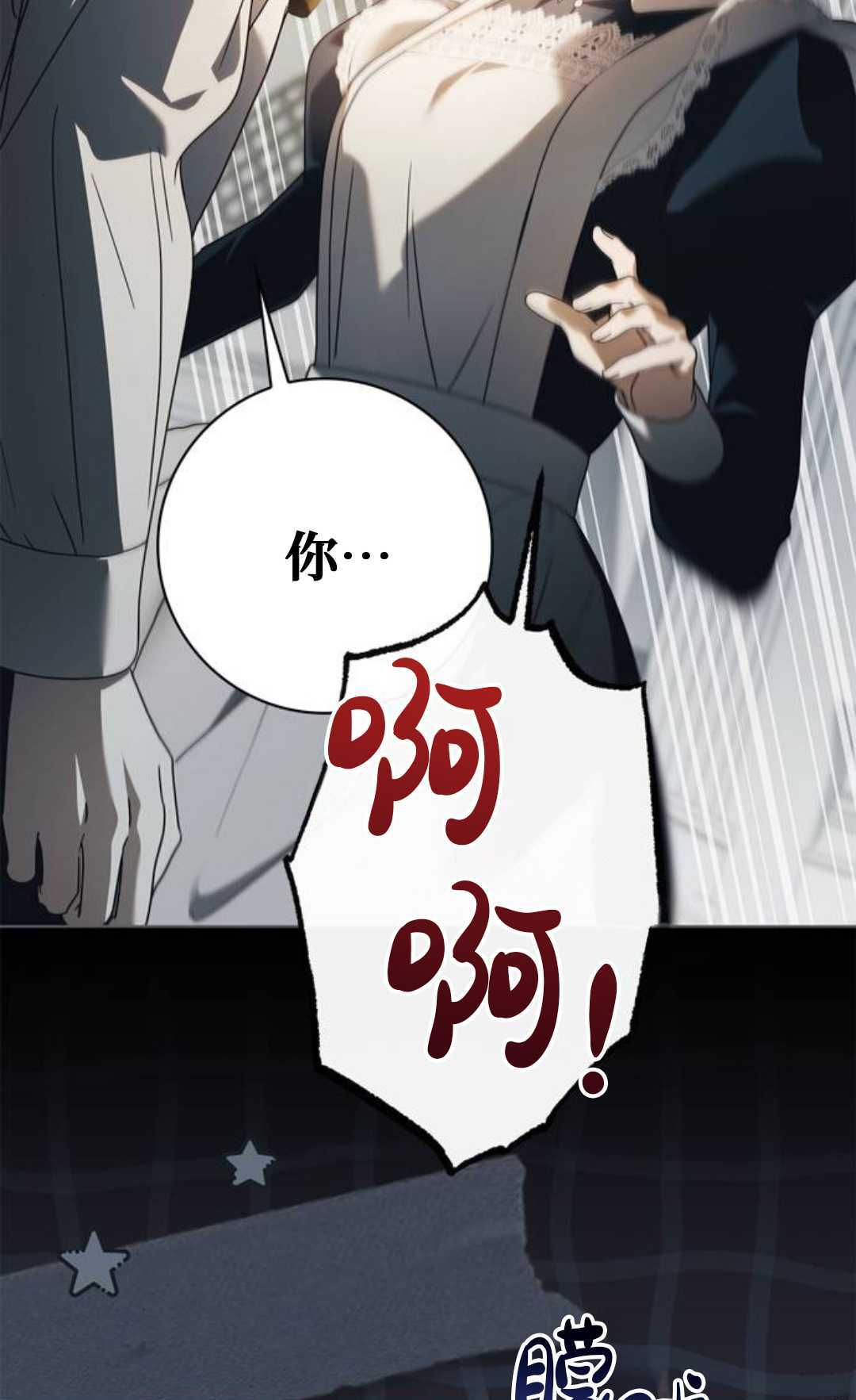 第65话 第105页
