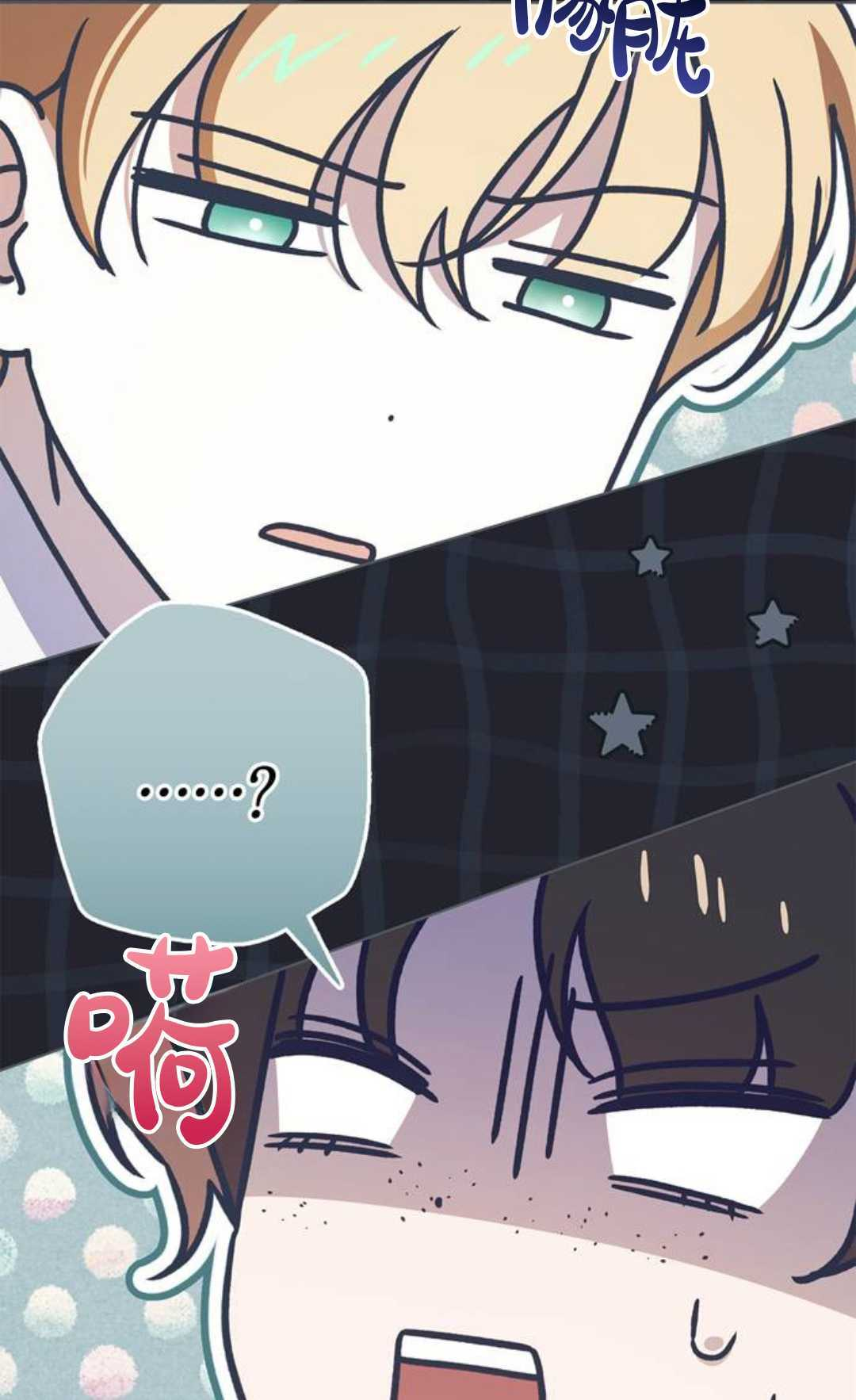 第65话 第106页
