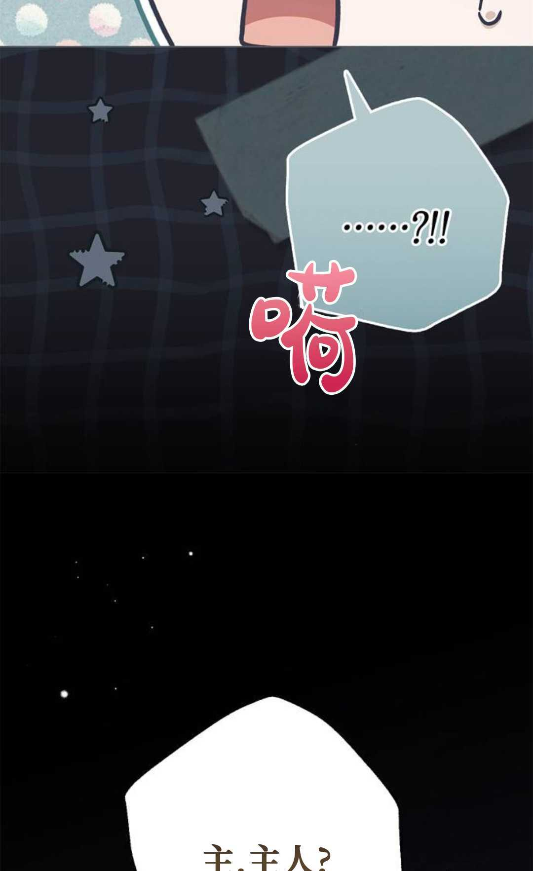 第65话 第107页