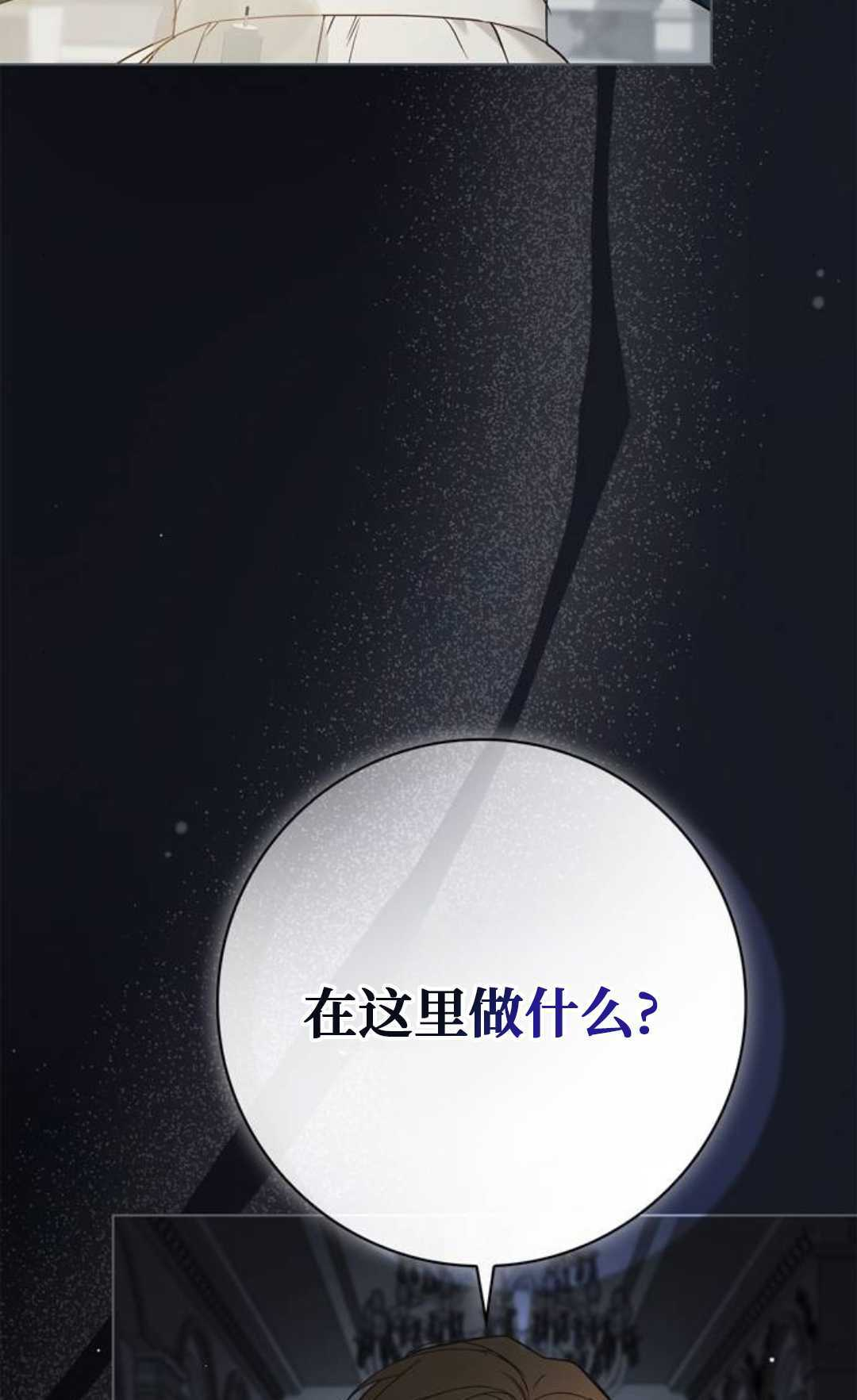 第65话 第109页