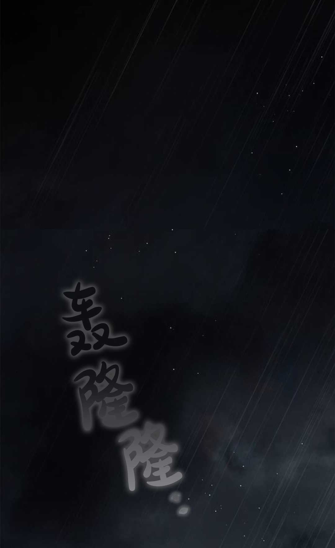 第65话 第111页
