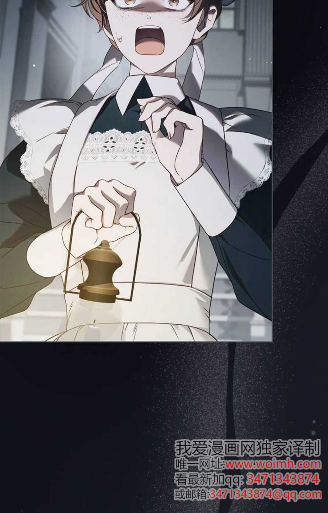 第66话 第2页