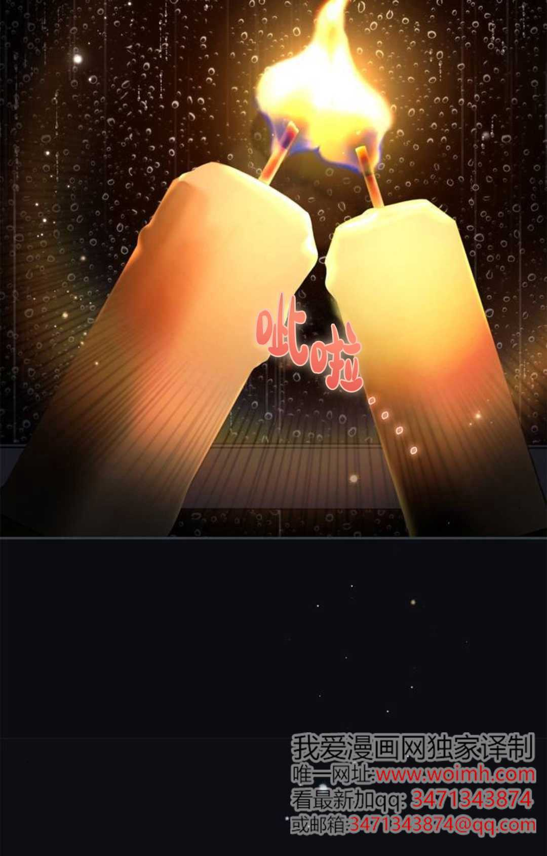 第66话 第17页