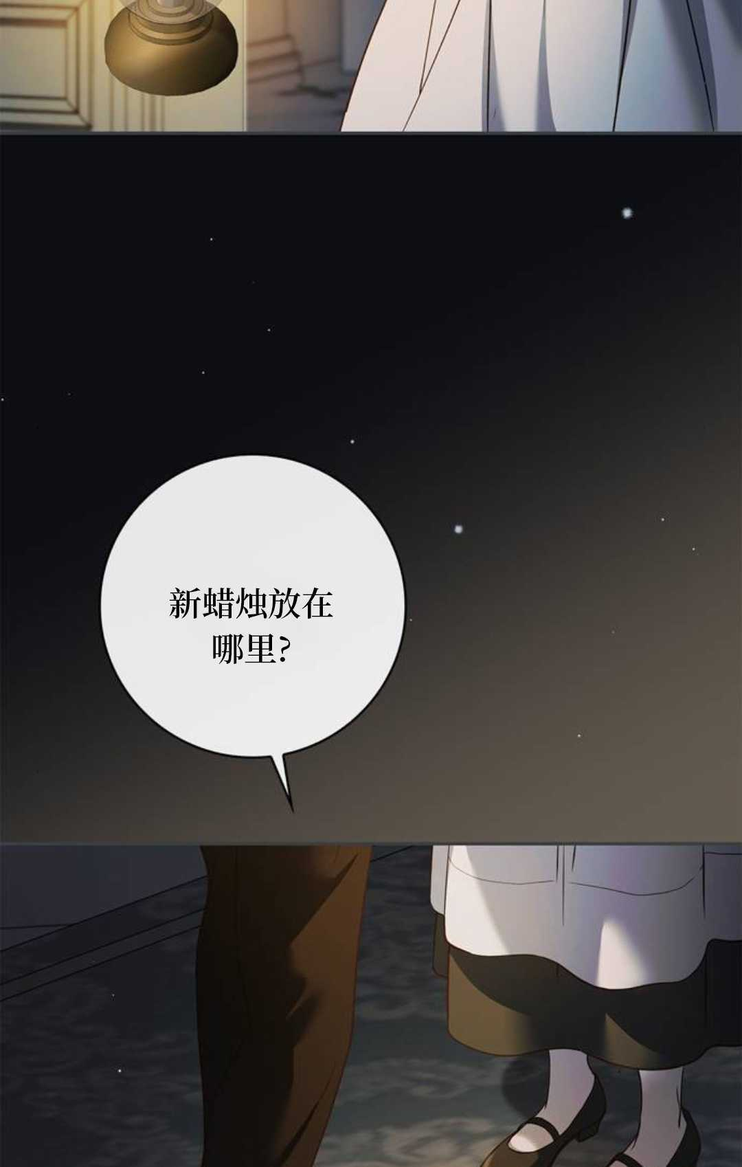 第66话 第19页