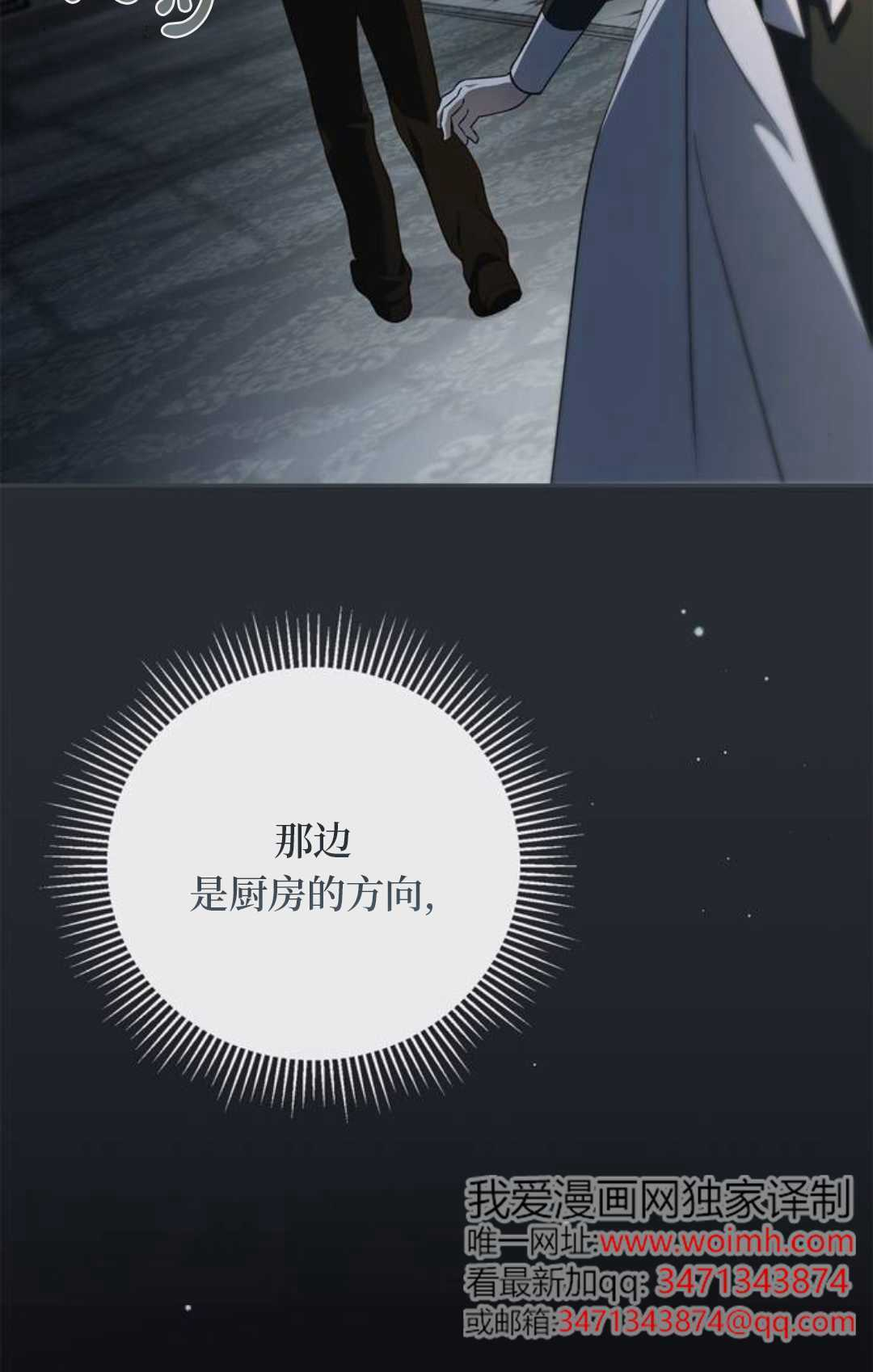 第66话 第22页