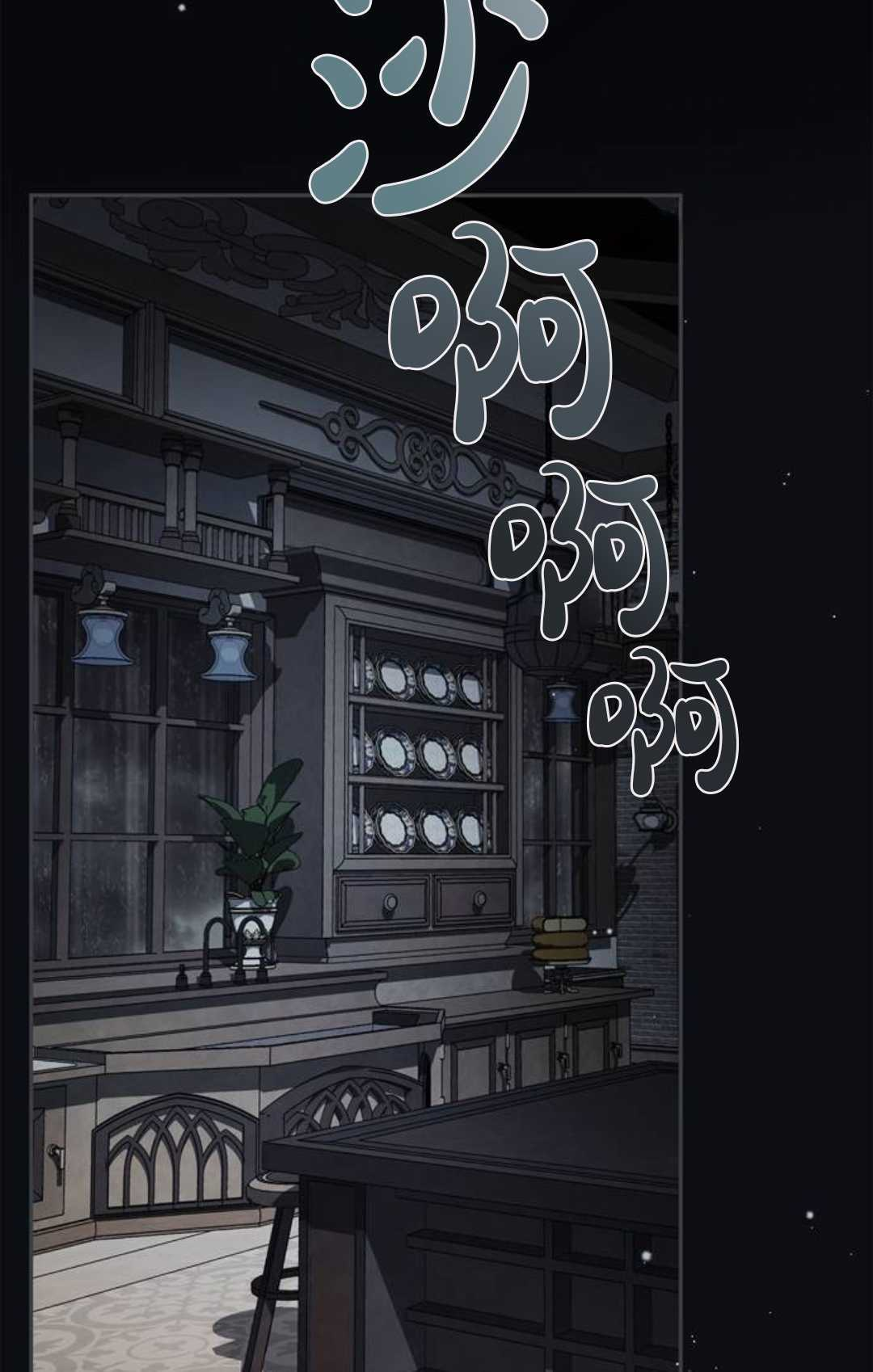 第66话 第25页