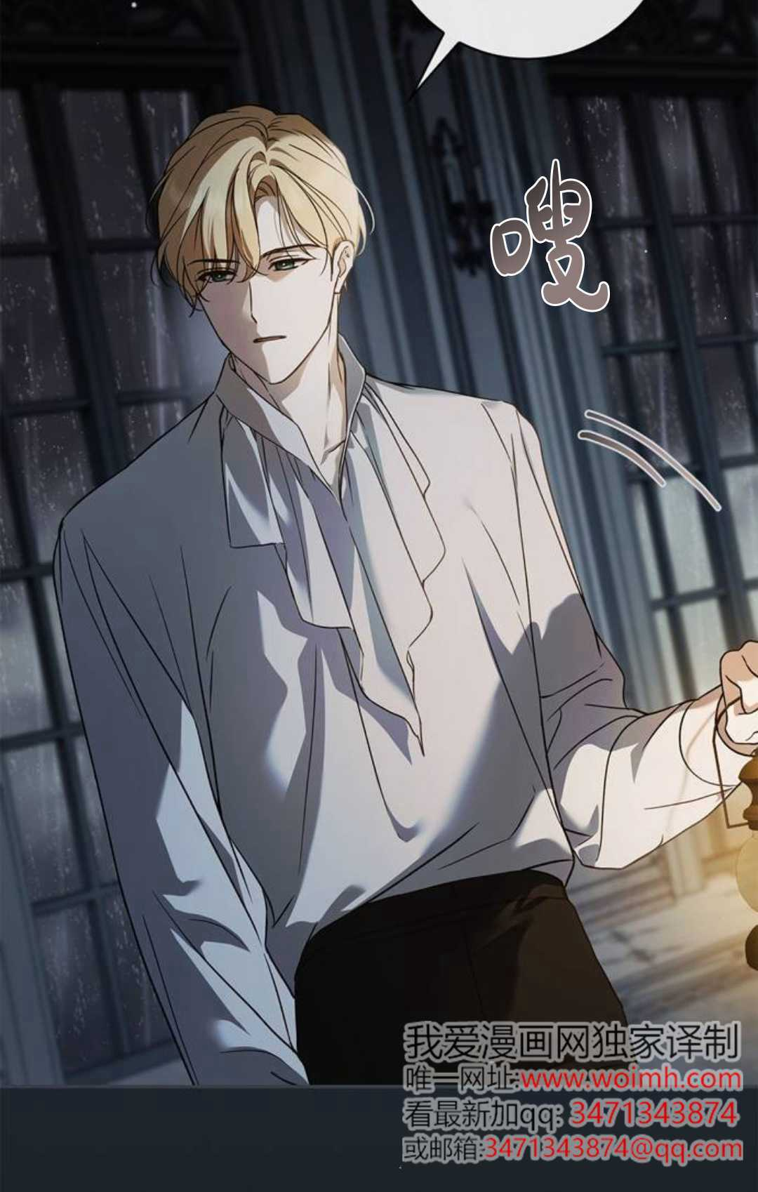 第66话 第30页