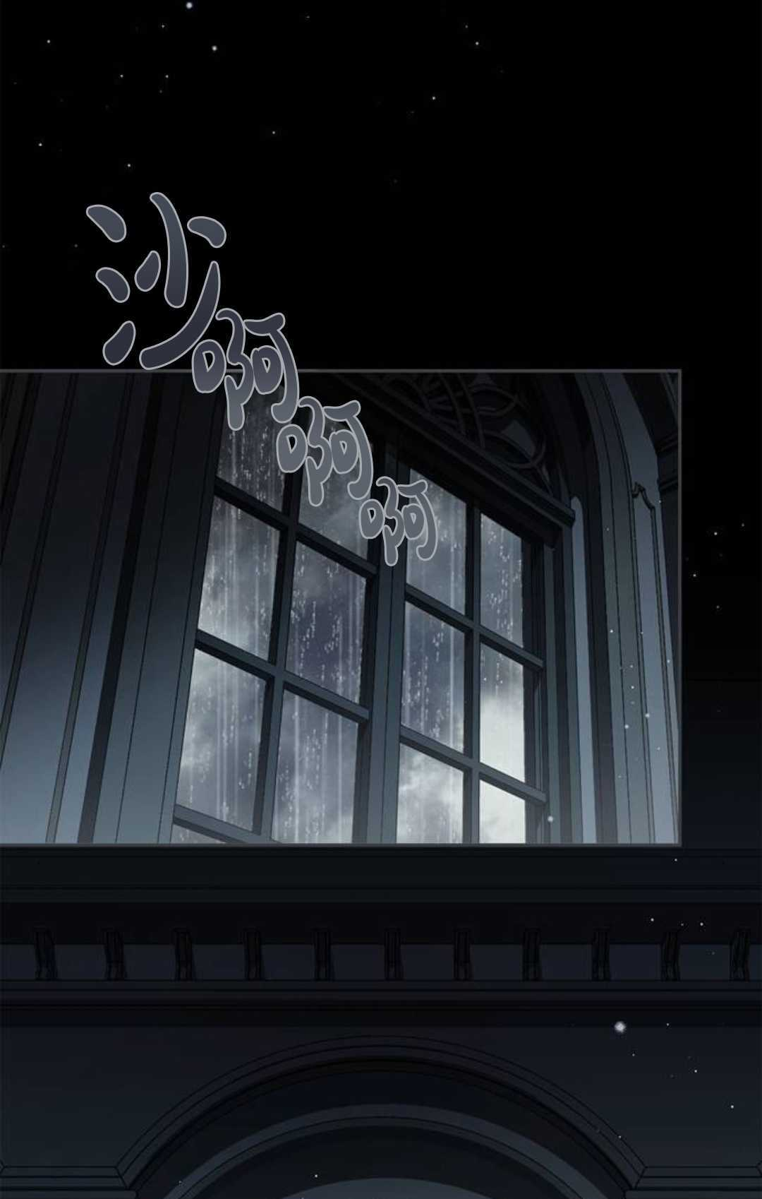 第66话 第33页