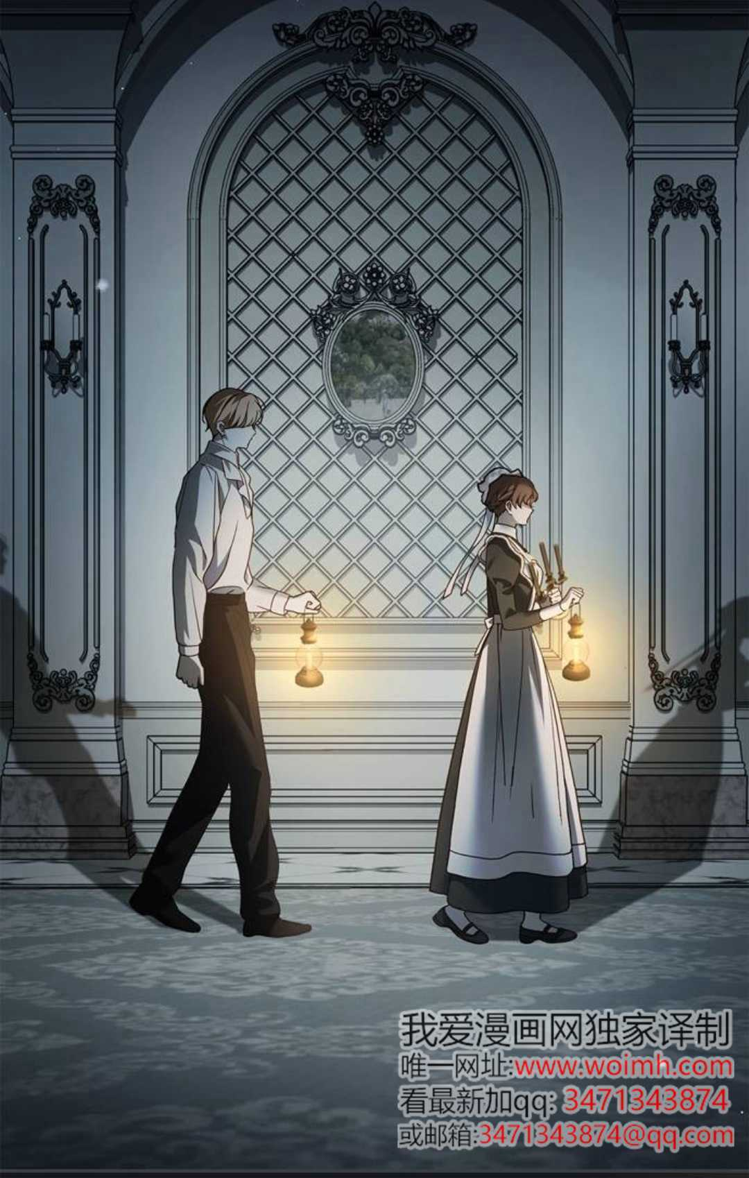第66话 第34页