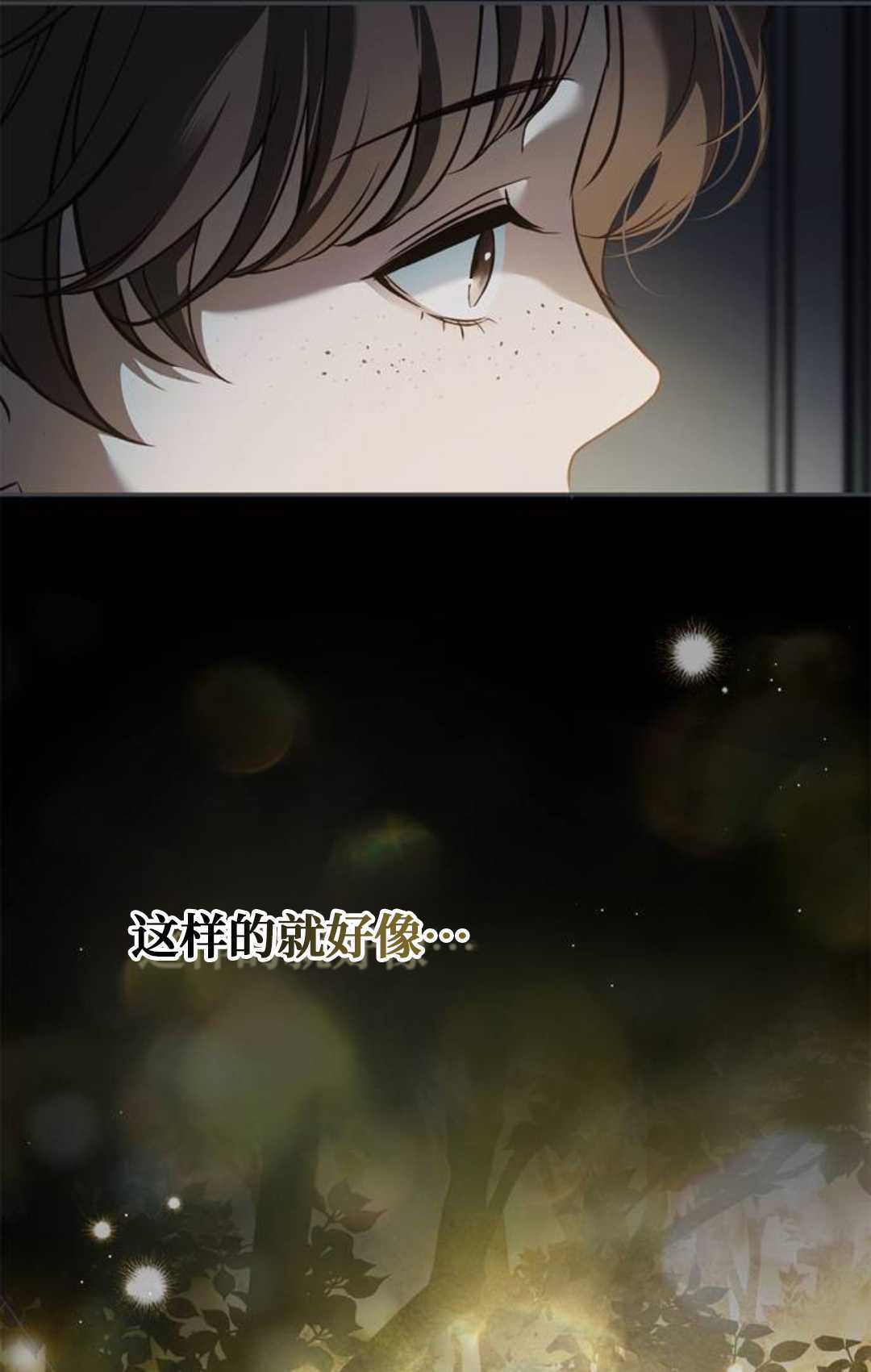 第66话 第35页