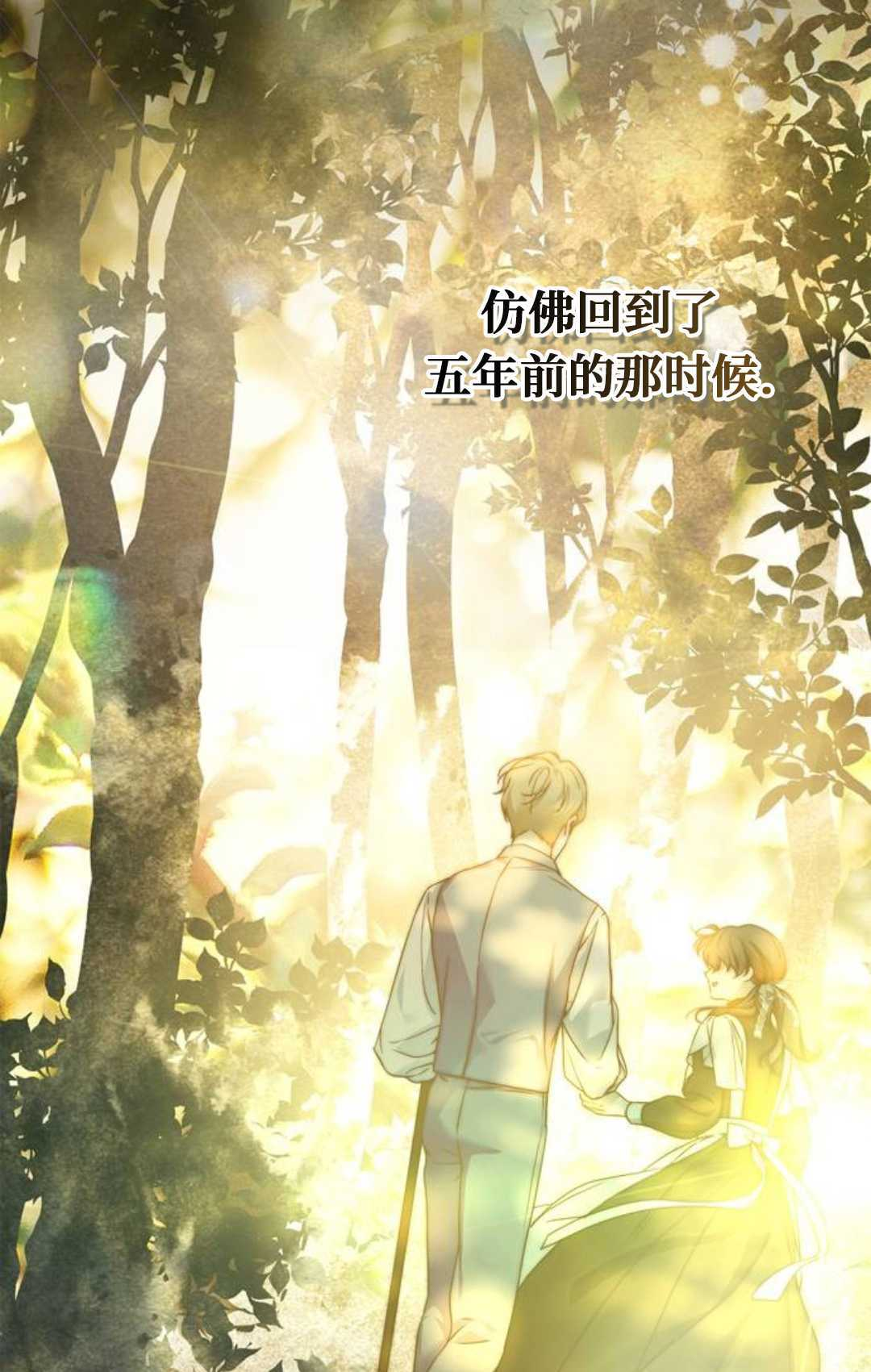 第66话 第36页