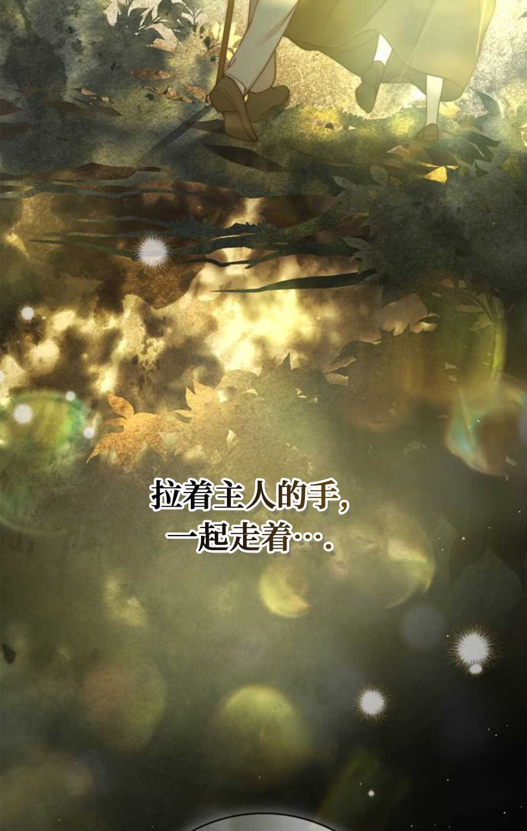 第66话 第37页