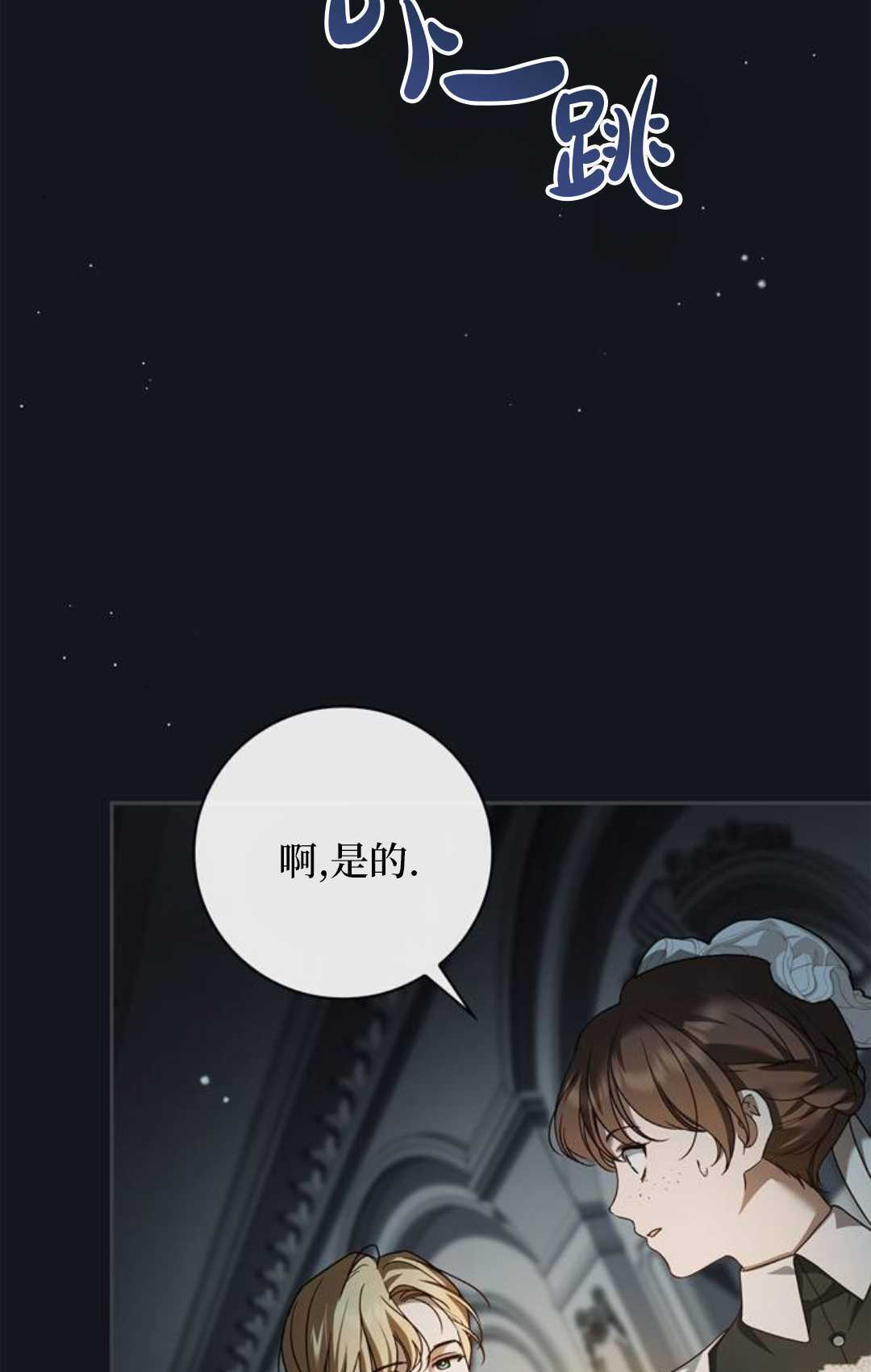 第66话 第39页