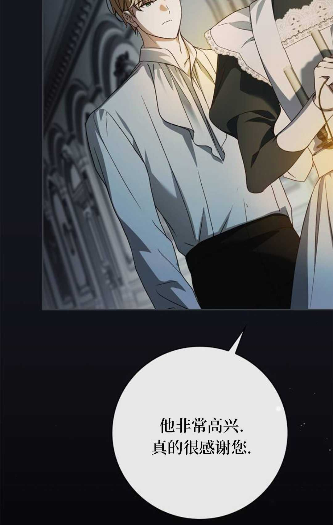 第66话 第40页