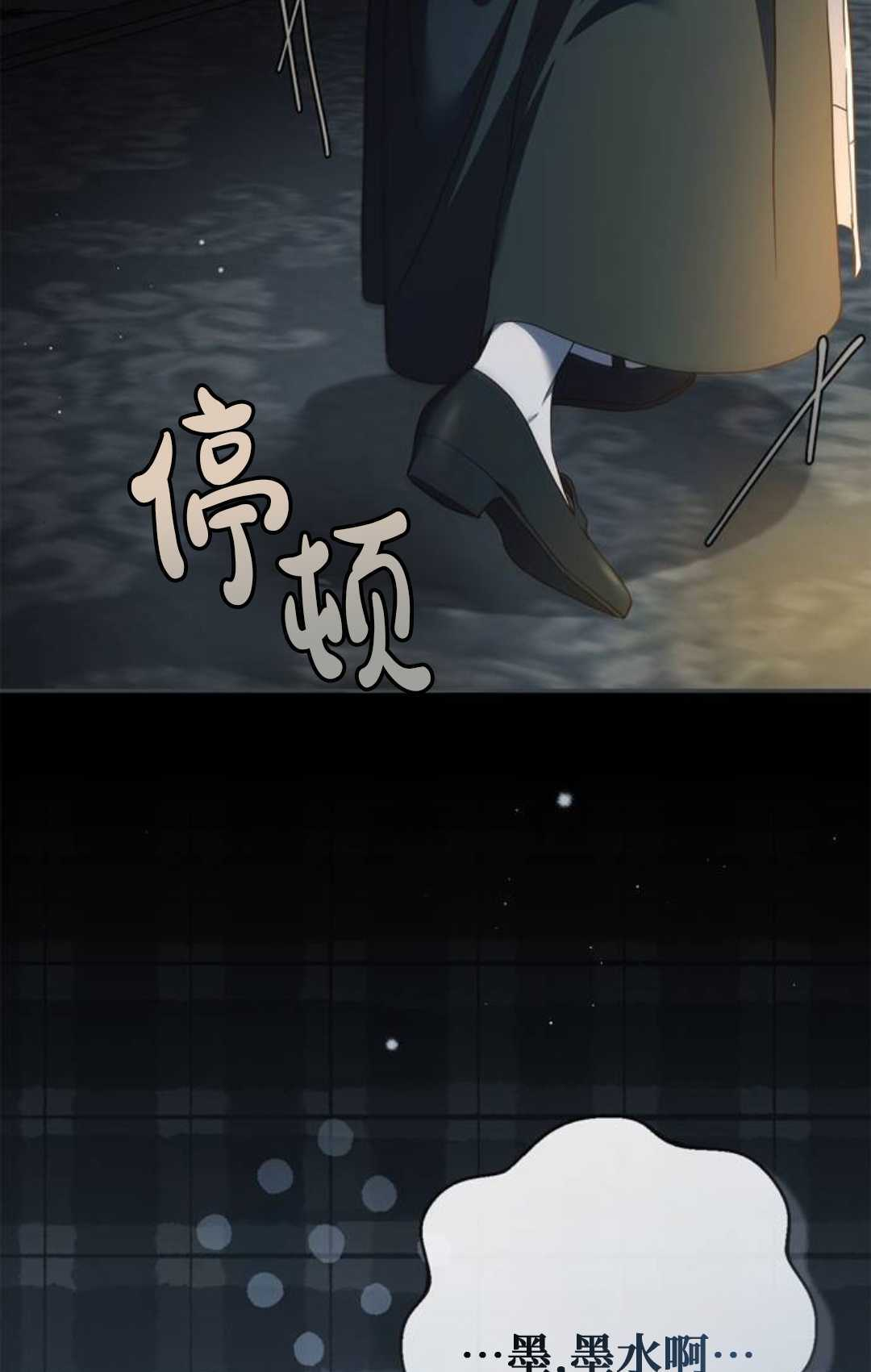 第66话 第42页