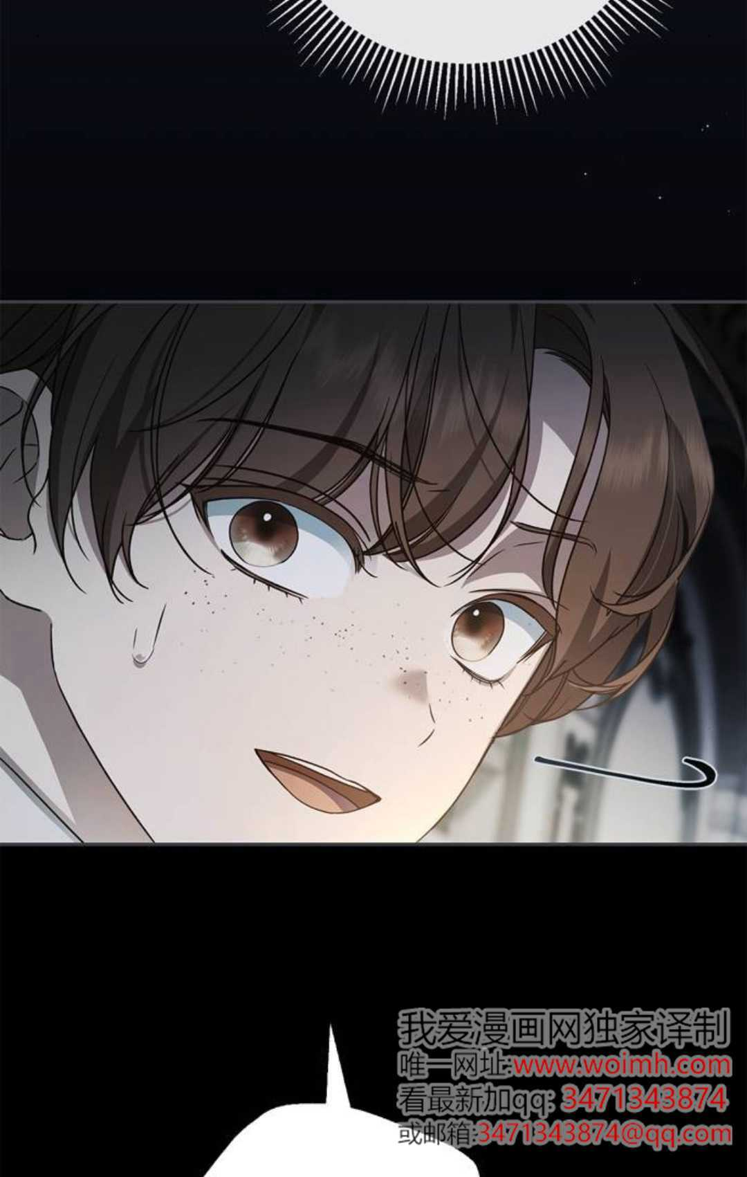第66话 第45页