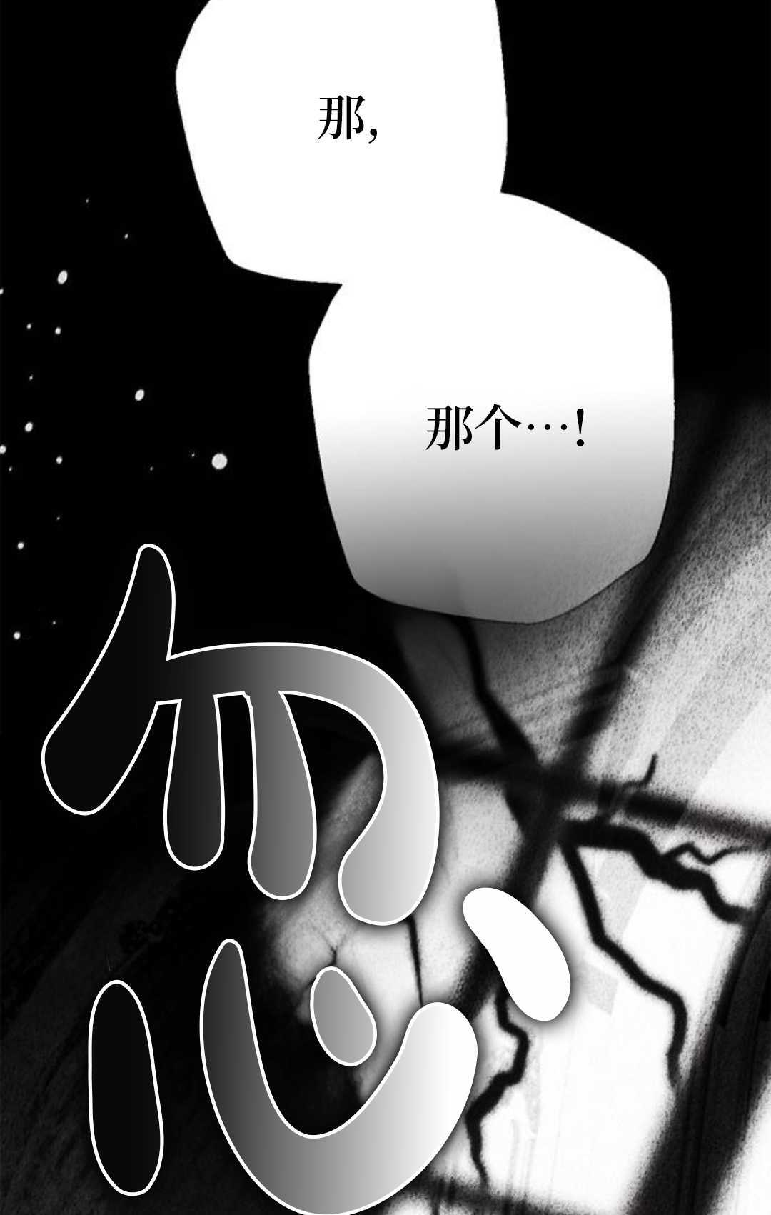 第66话 第46页