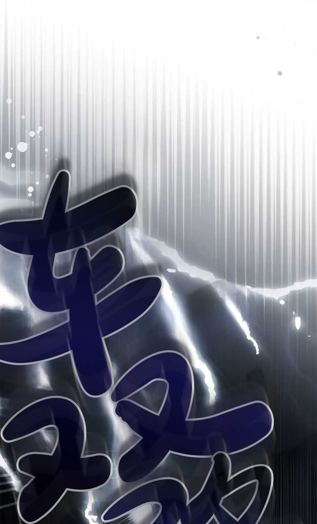 第66话 第51页