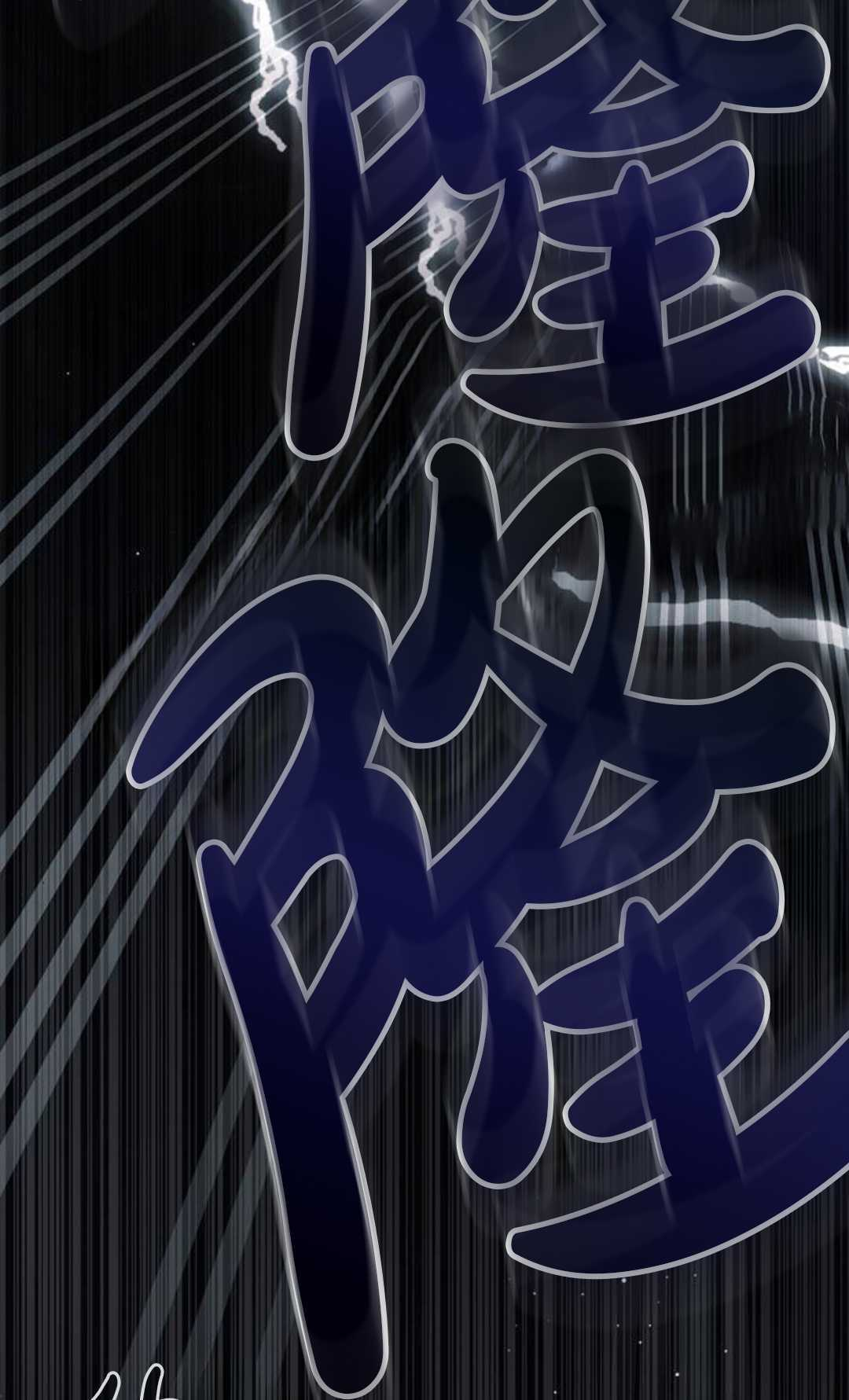 第66话 第52页