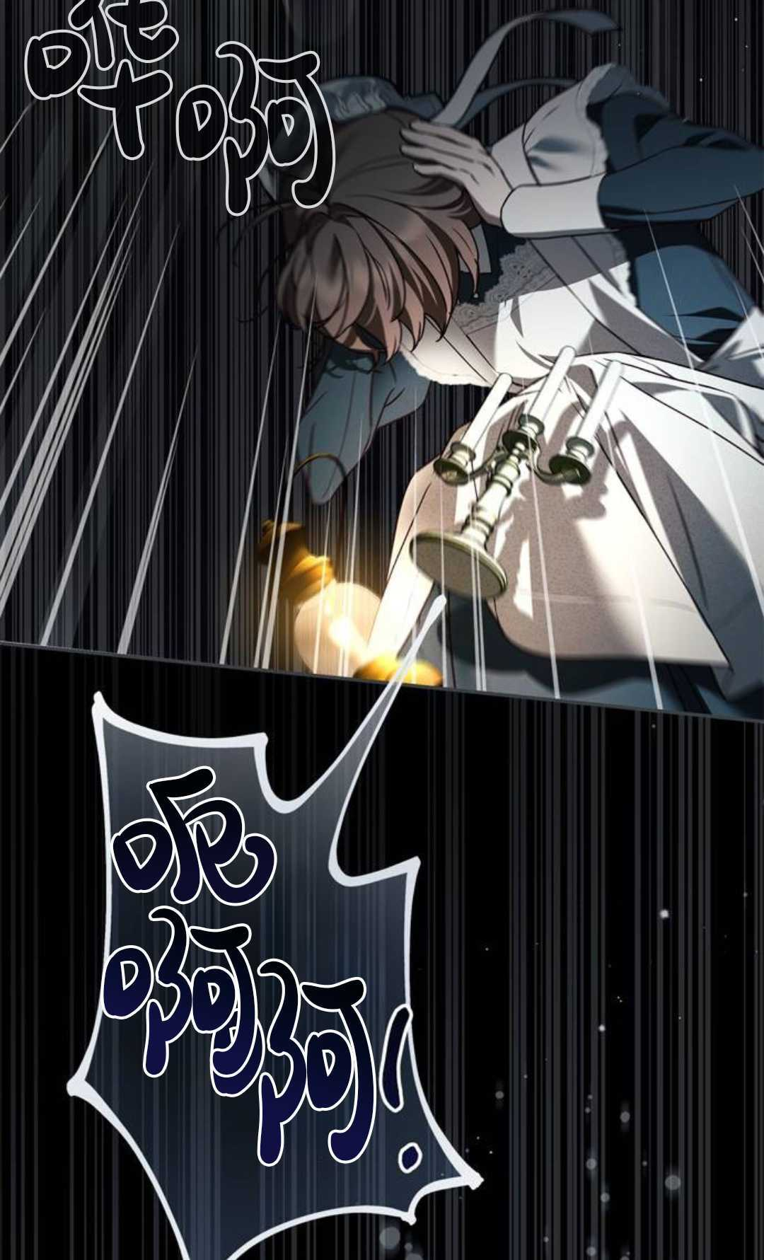 第66话 第53页