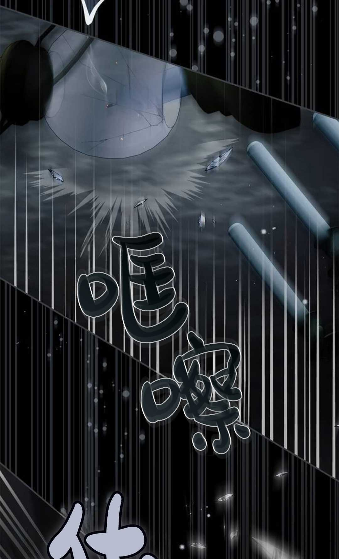 第66话 第54页