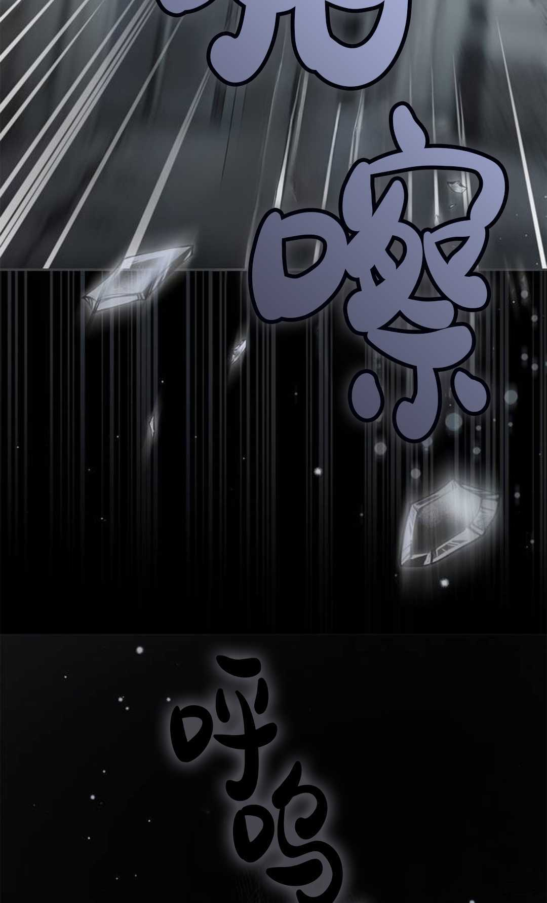 第66话 第56页