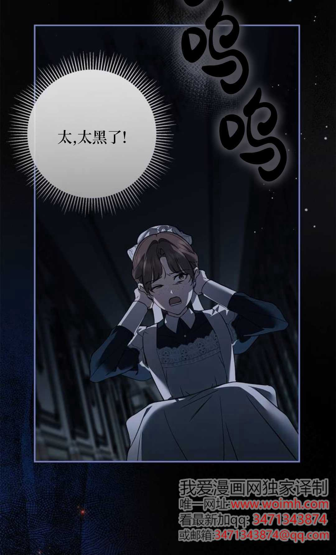 第66话 第57页