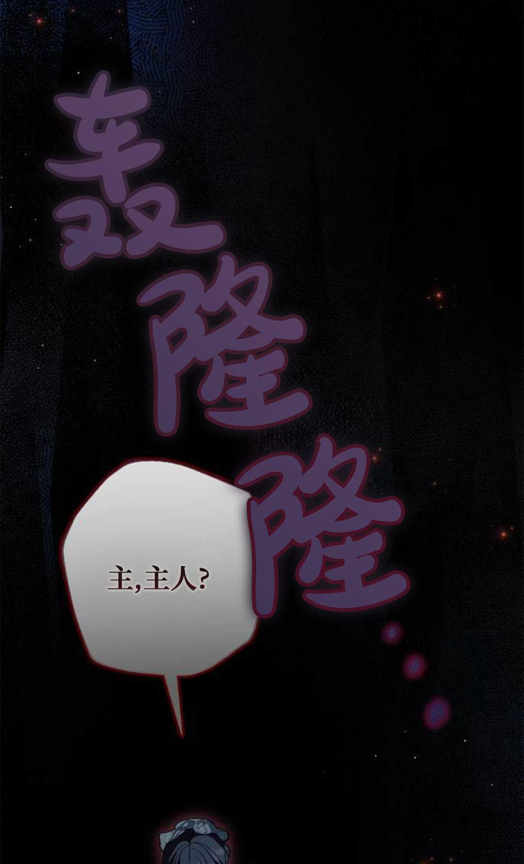 第66话 第58页