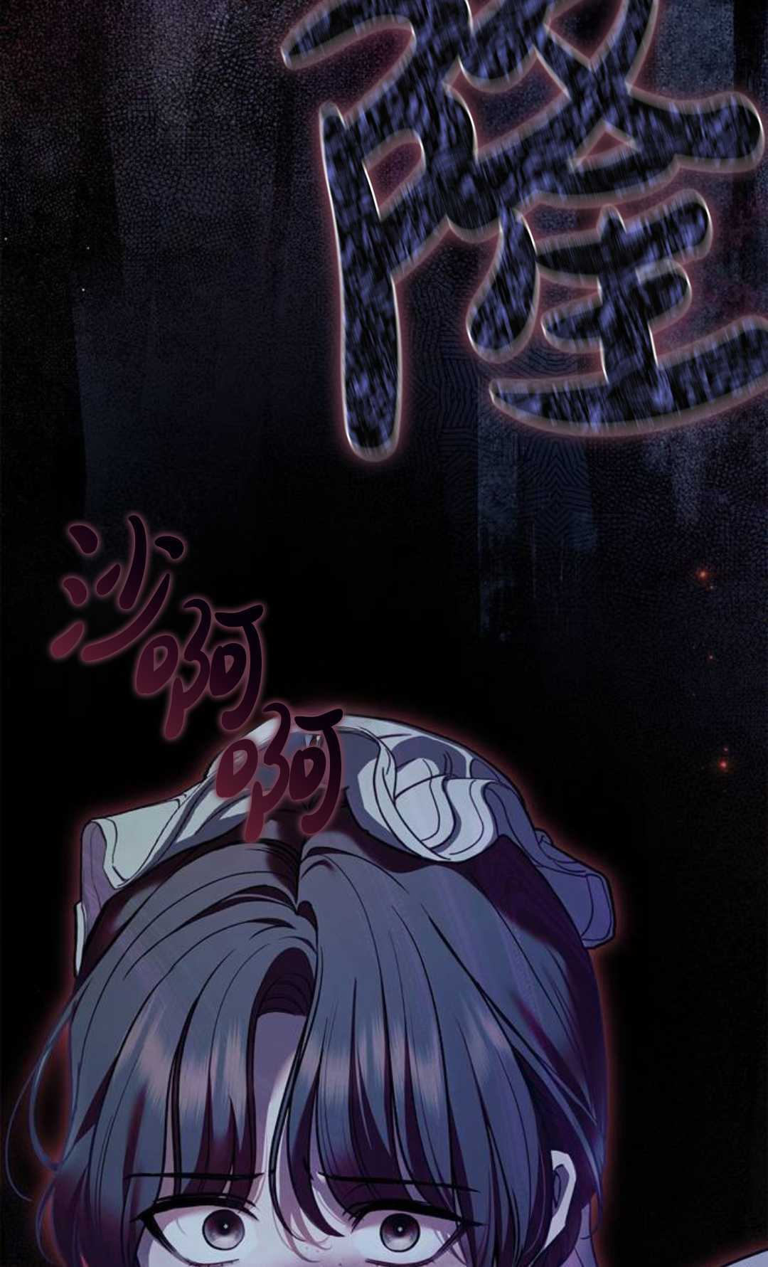 第66话 第60页