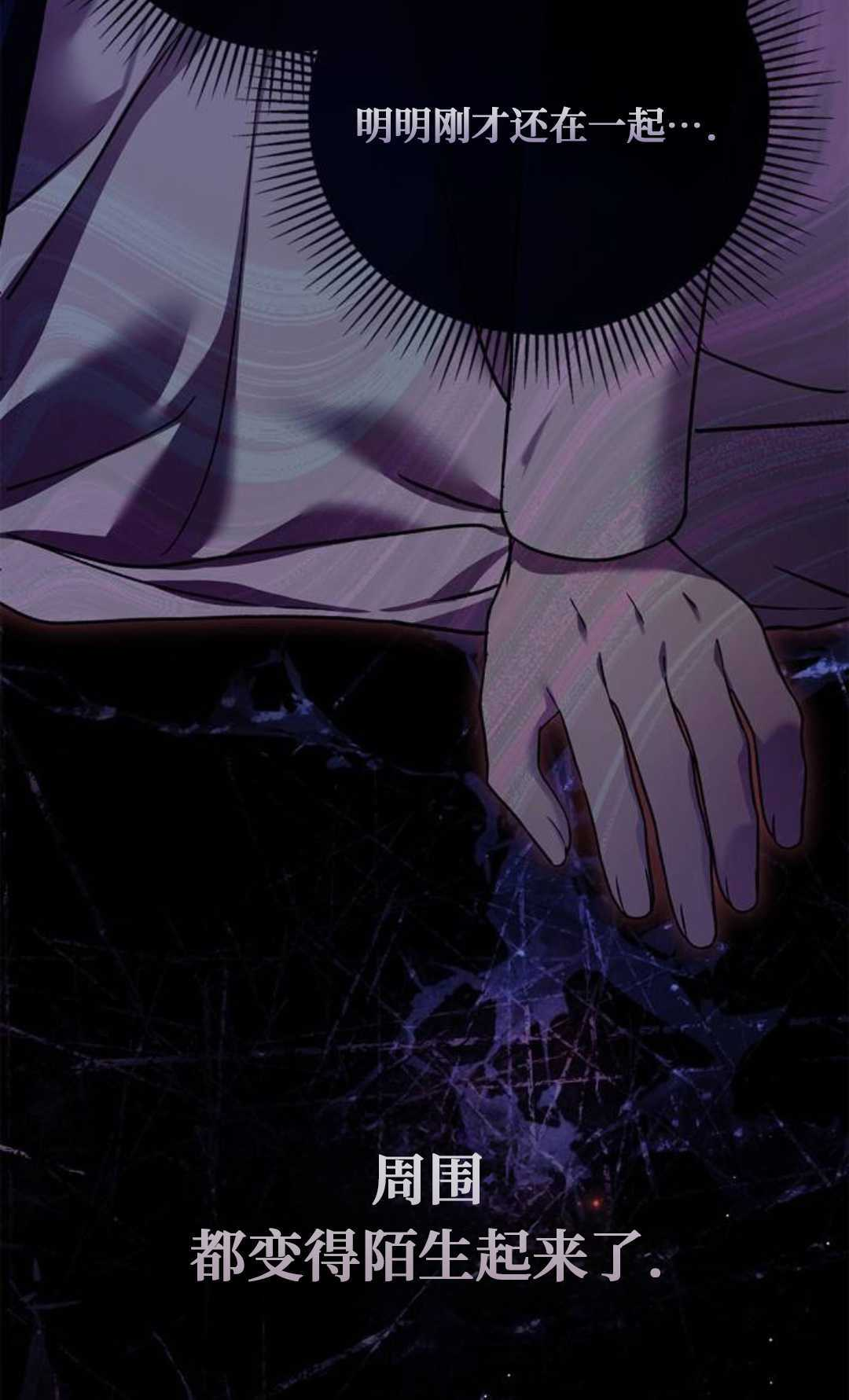 第66话 第62页