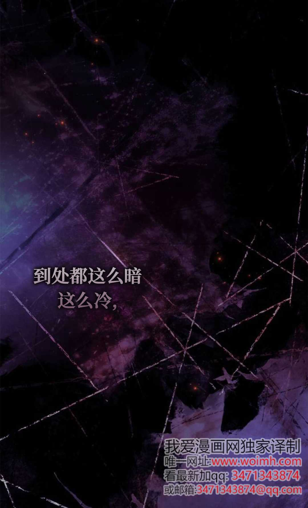 第66话 第63页