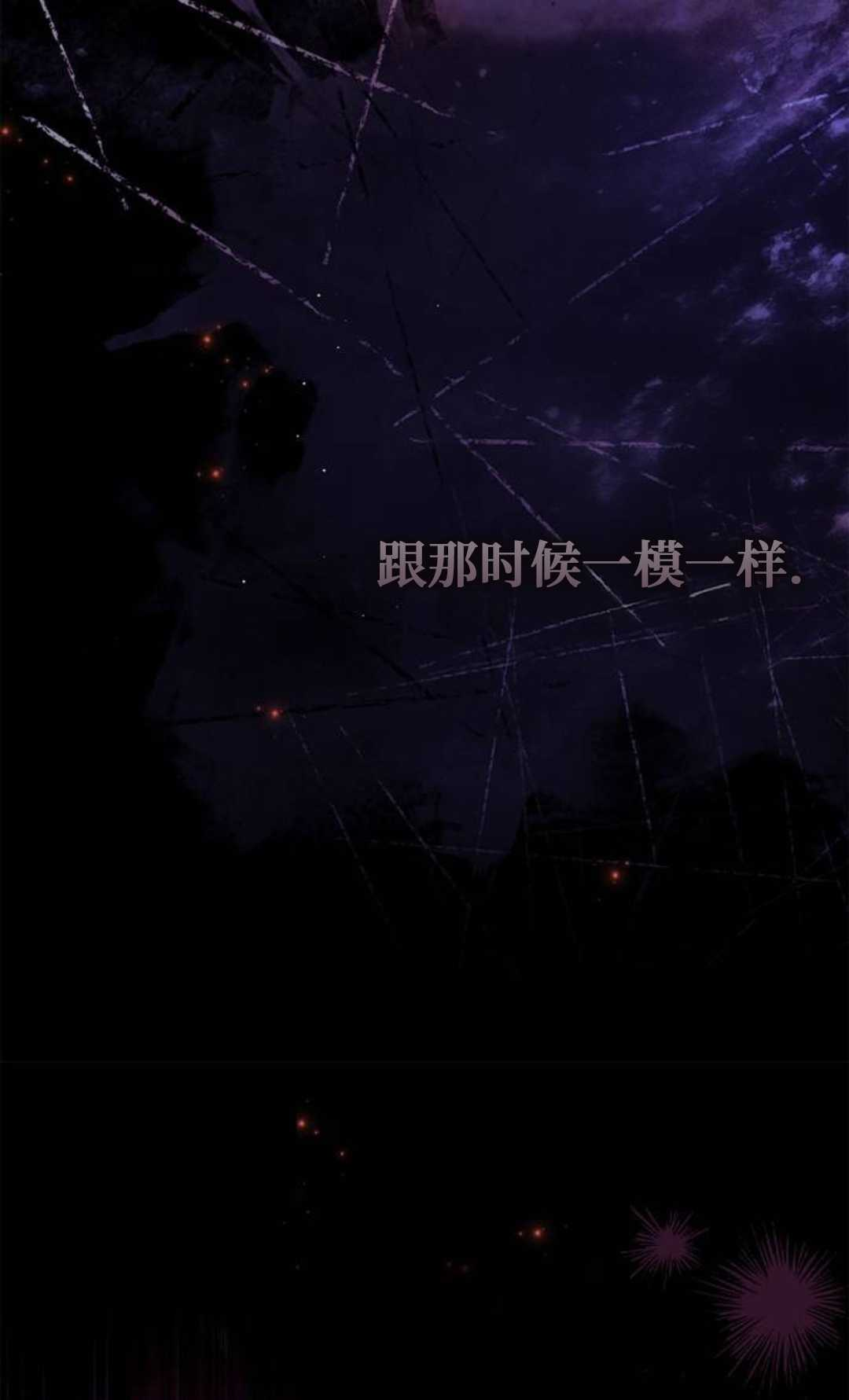第66话 第64页