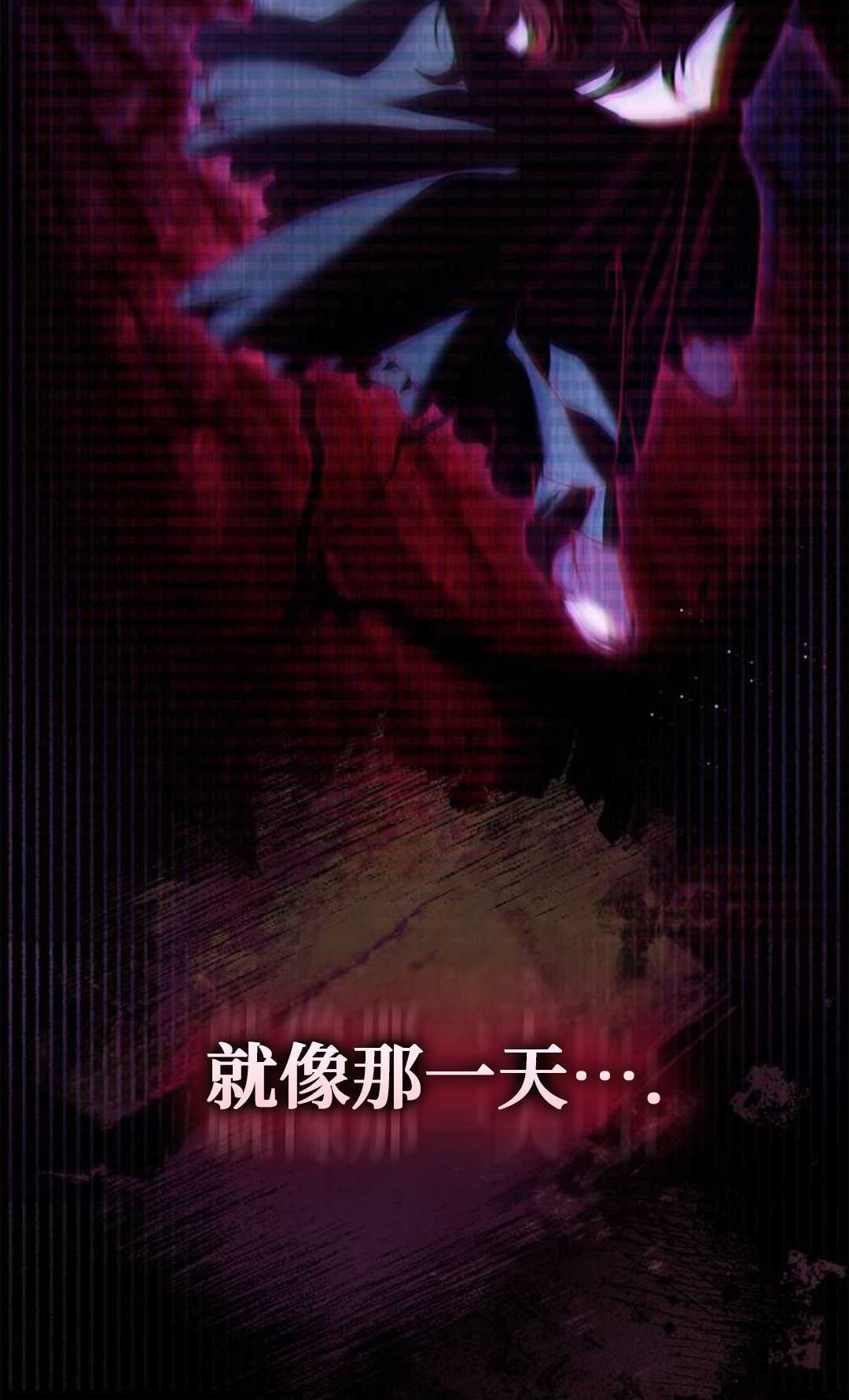第66话 第66页