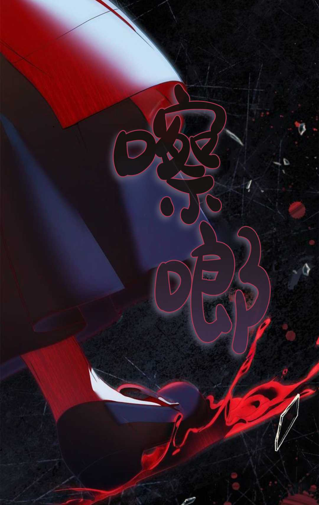 第66话 第71页