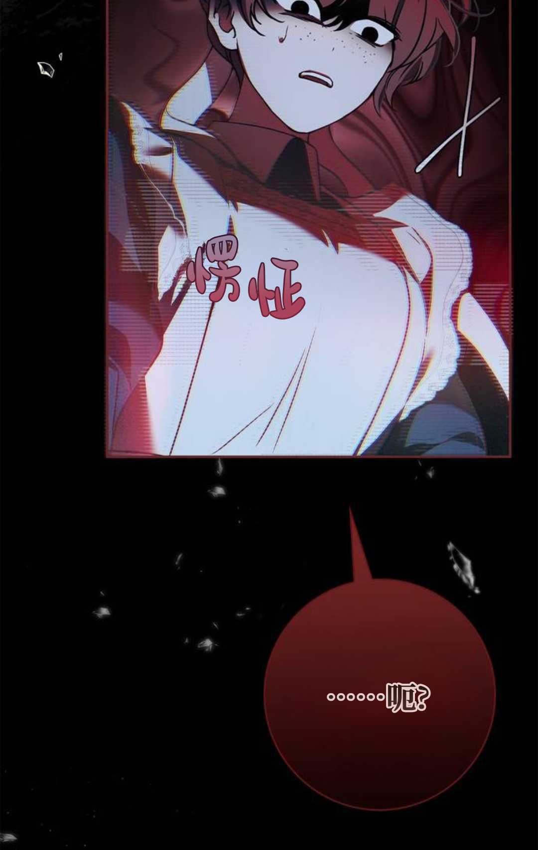 第66话 第73页
