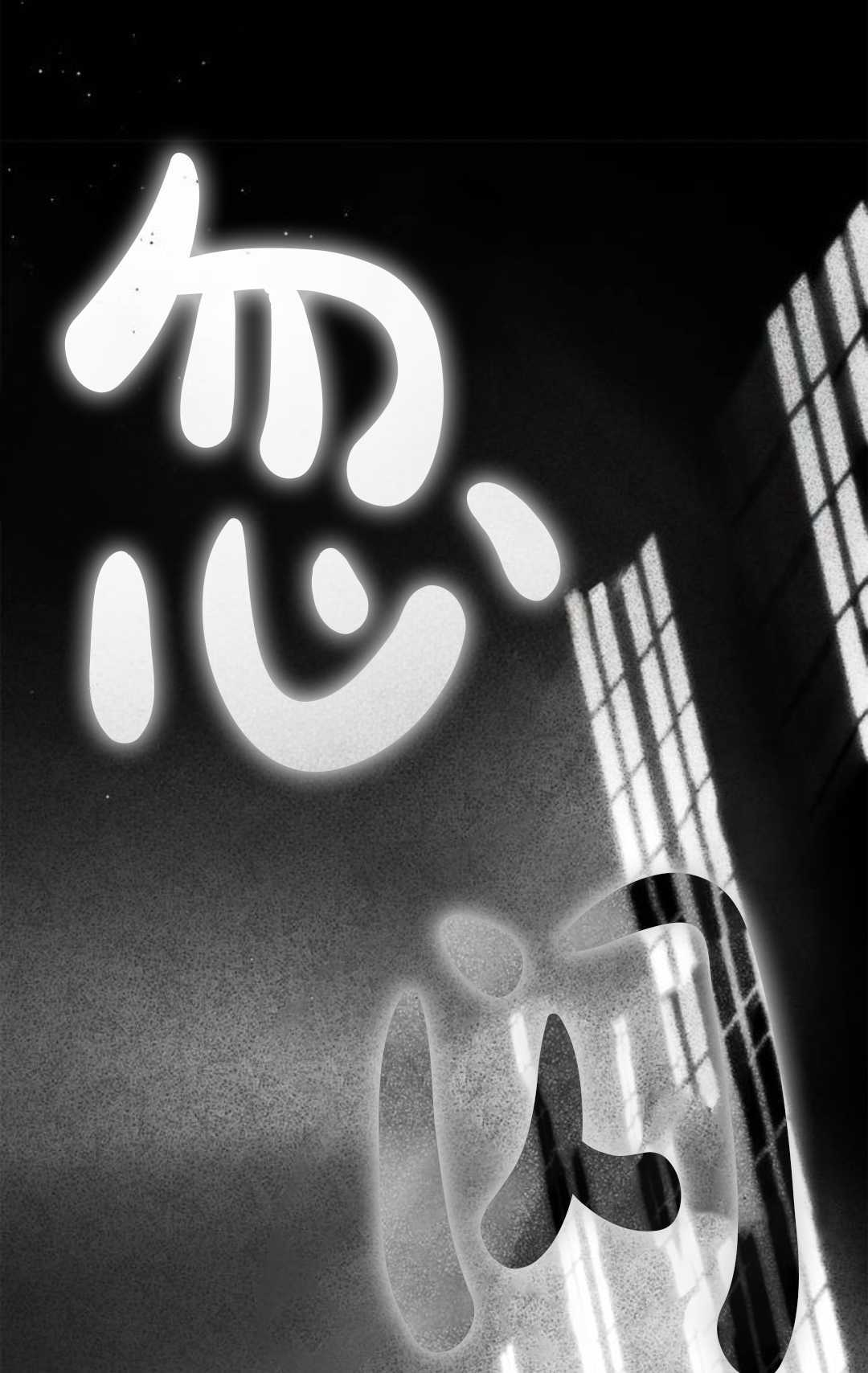 第66话 第74页
