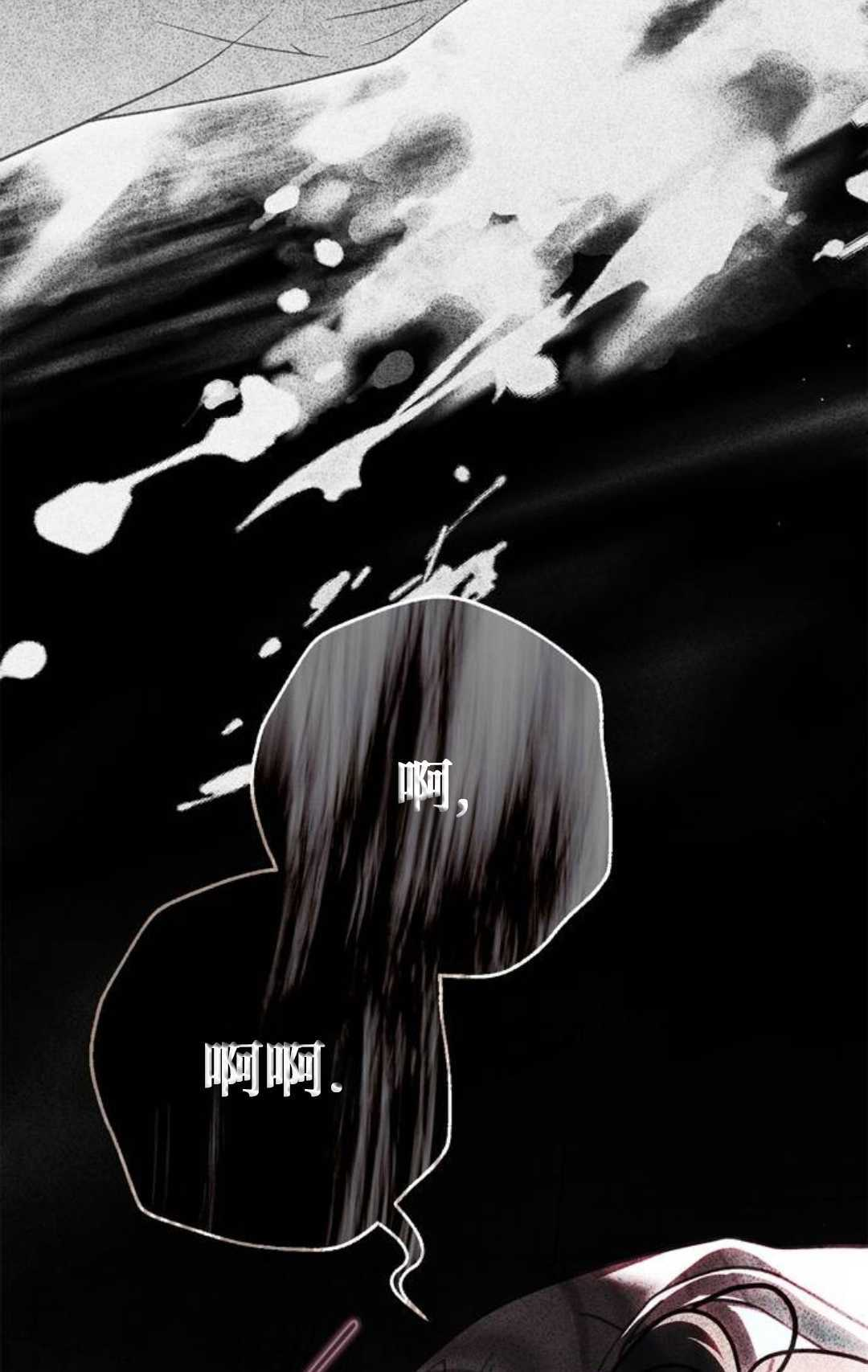 第66话 第76页