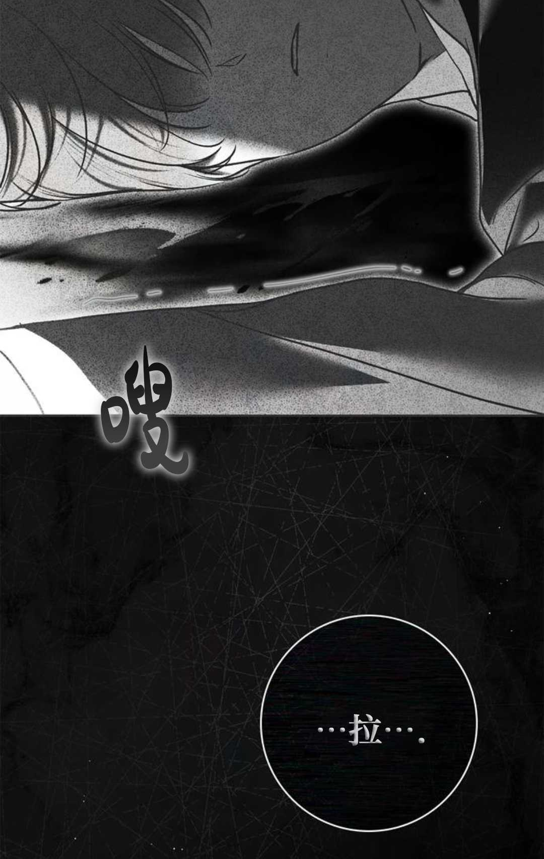 第66话 第79页