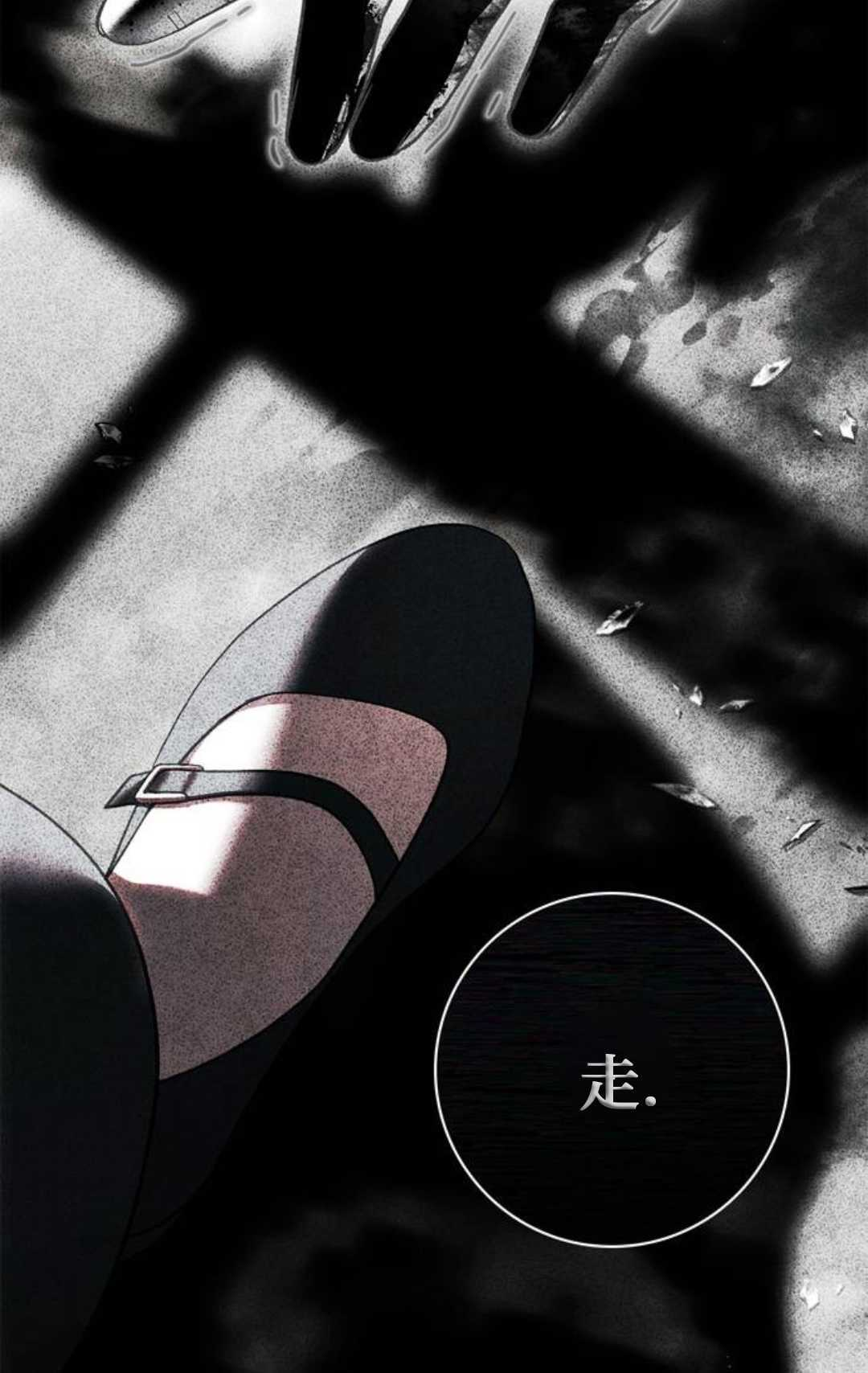 第66话 第81页