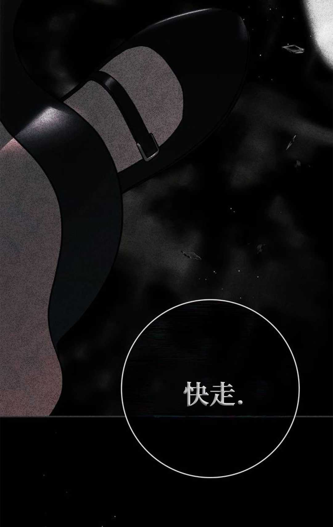 第66话 第82页