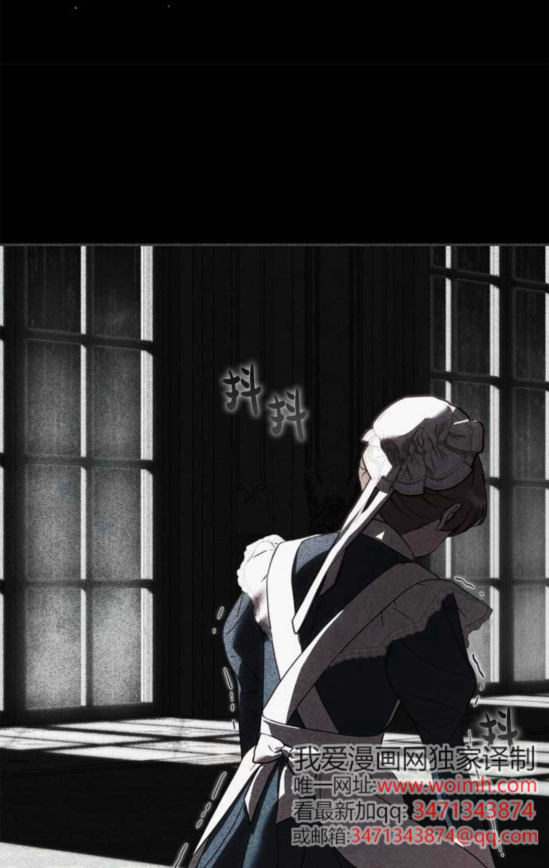第66话 第83页