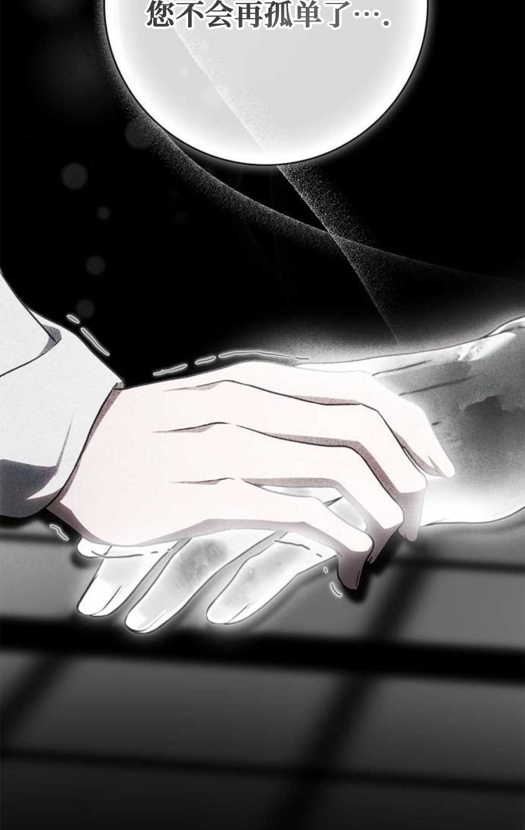 第66话 第87页